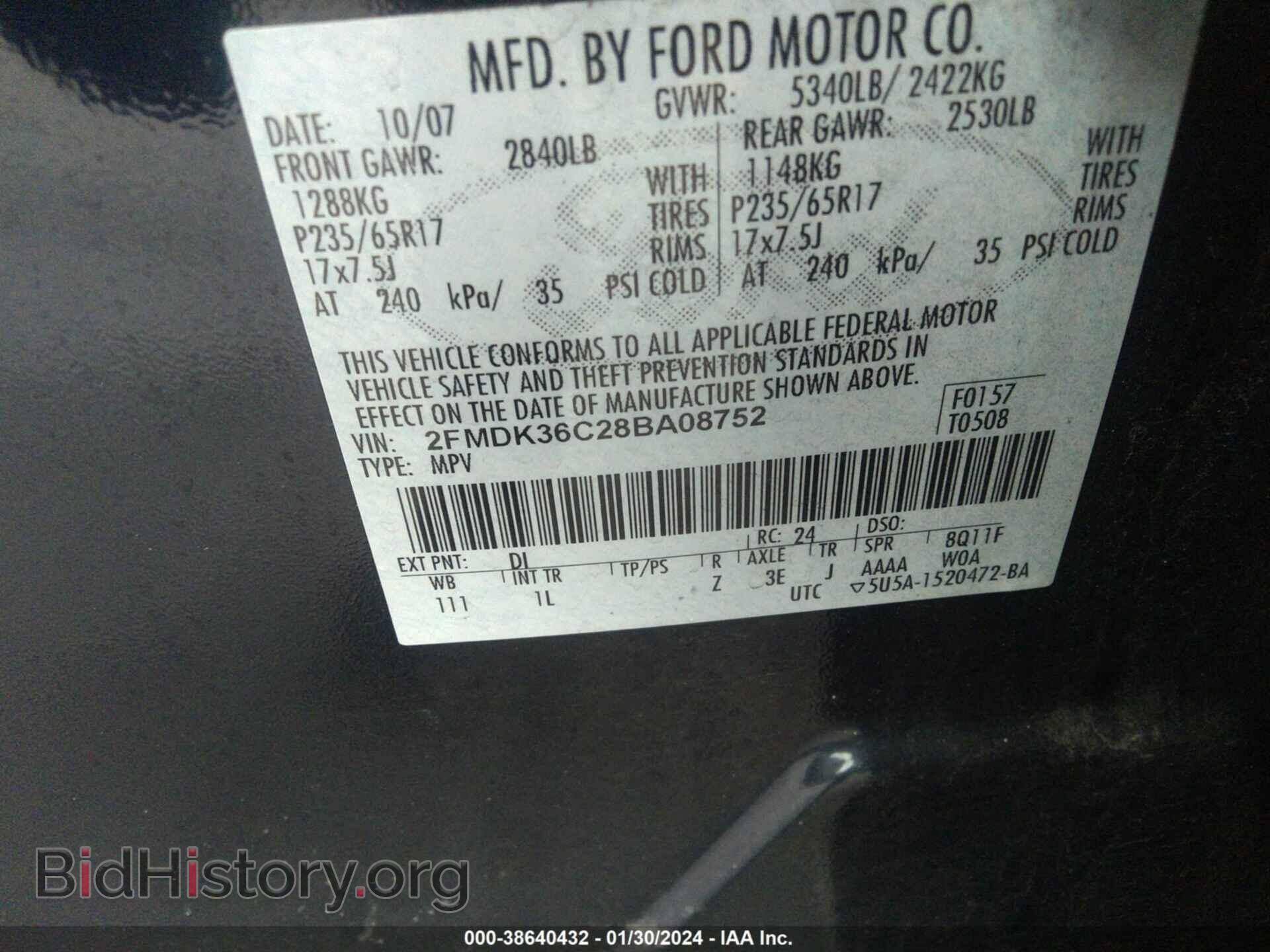 2008 FORD EDGE - VIN: 2FMDK36C28BA08752 - Фото 9