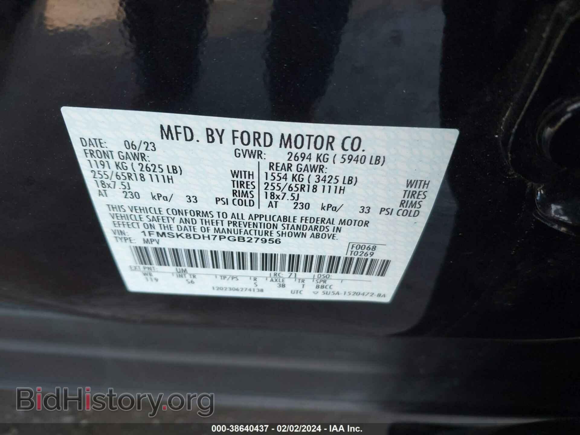 2023 FORD EXPLORER - VIN: 1FMSK8DH7PGB27956 - Photo 9