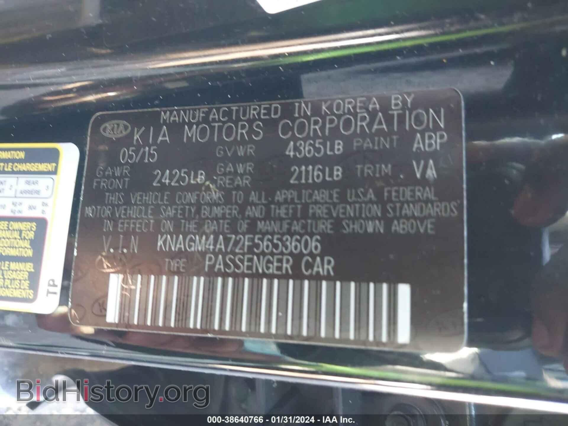 2015 KIA OPTIMA - VIN: KNAGM4A72F5653606 - Photo 9
