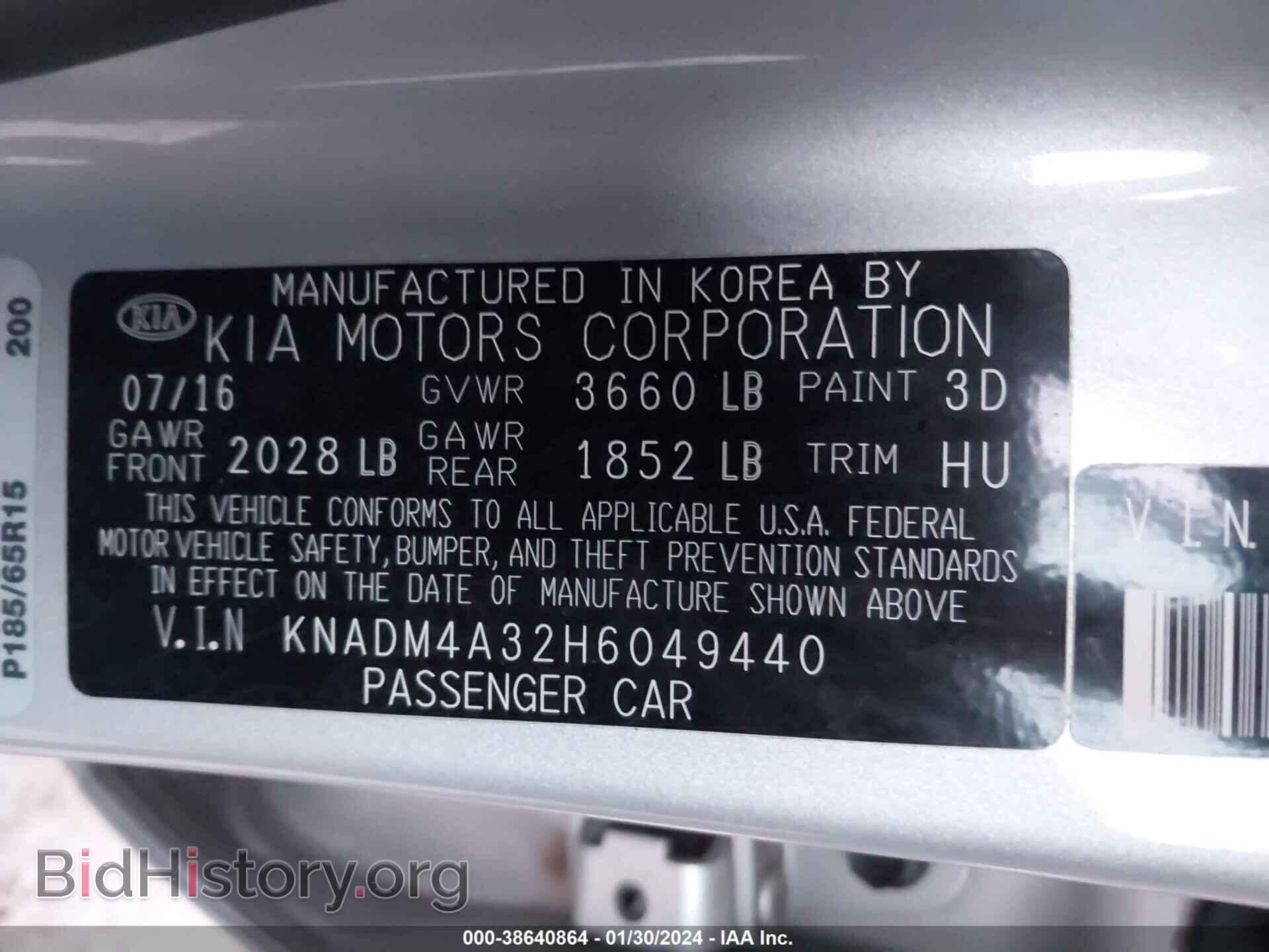 2017 KIA RIO - VIN: KNADM4A32H6049440 - Фото 9