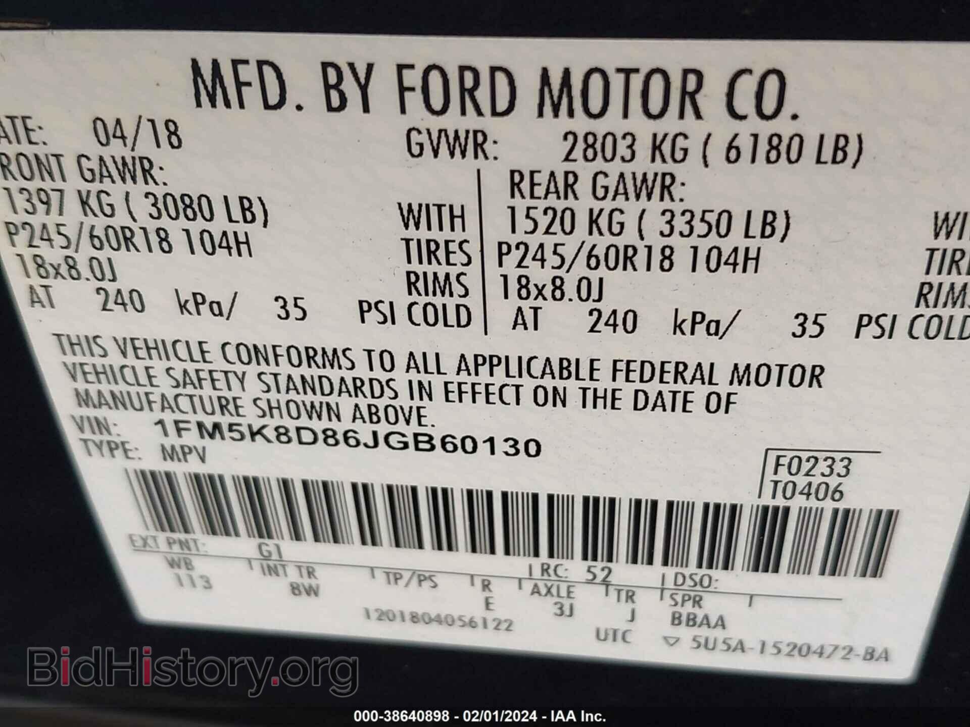 2018 FORD EXPLORER - VIN: 1FM5K8D86JGB60130 - Фото 9