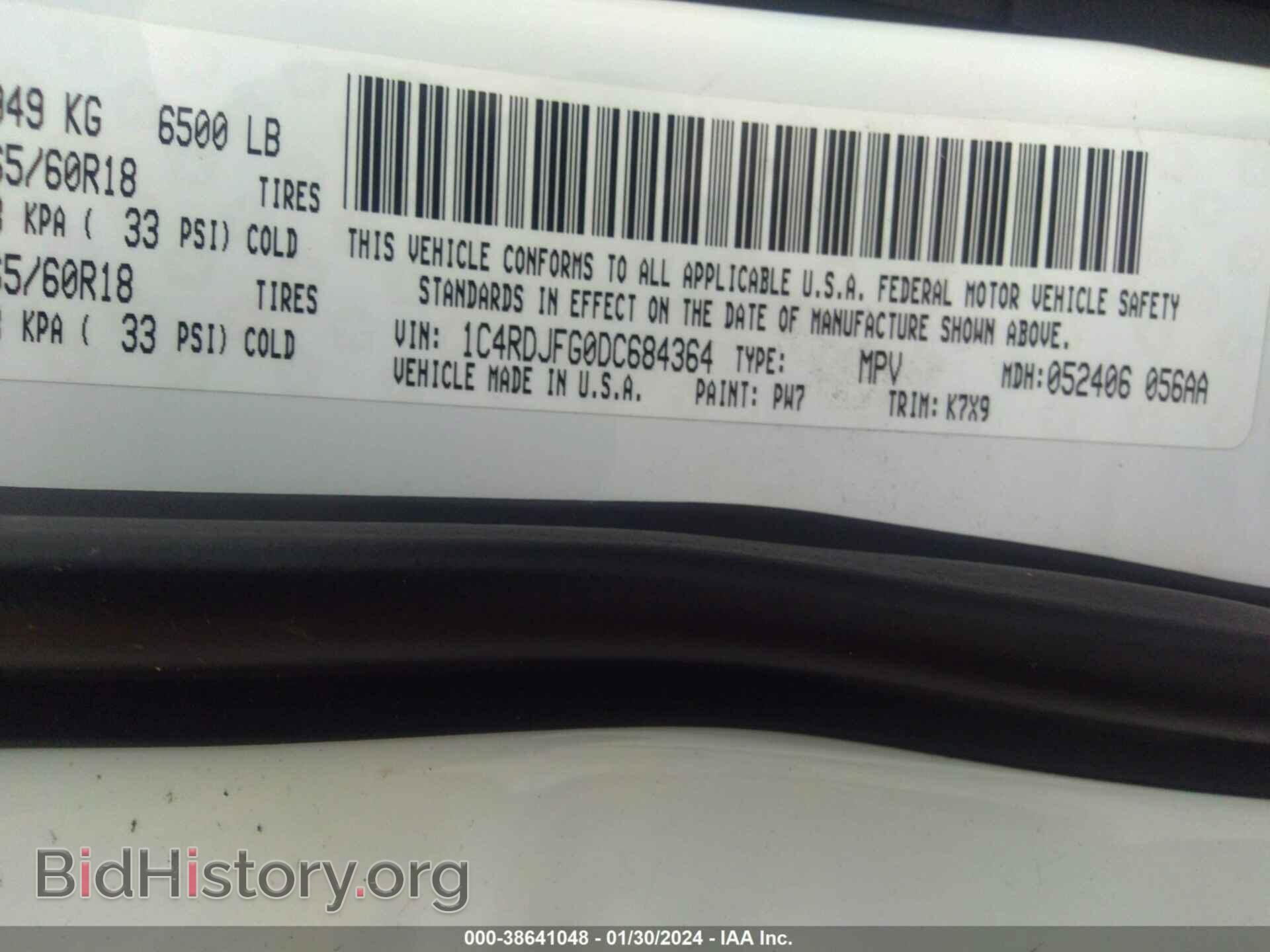 2013 DODGE DURANGO - VIN: 1C4RDJFG0DC684364 - Photo 9