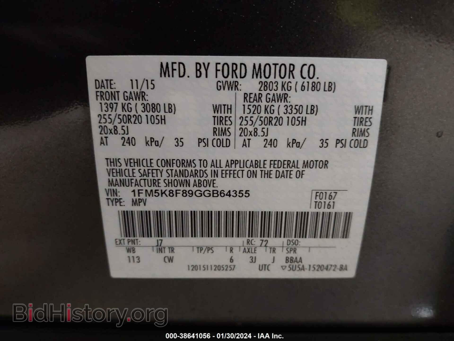 2016 FORD EXPLORER - VIN: 1FM5K8F89GGB64355 - Фото 9