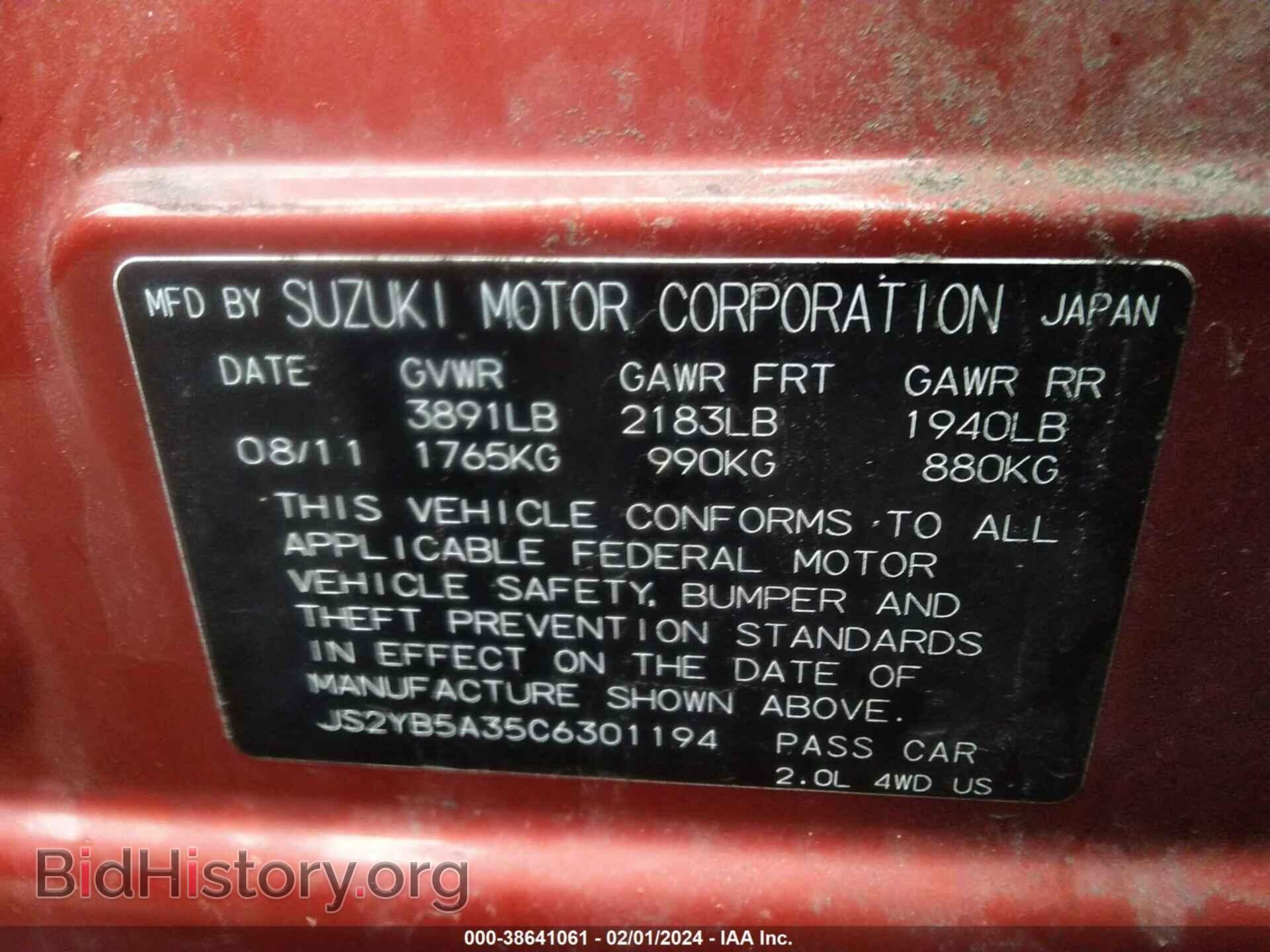 2012 SUZUKI SX4 - VIN: JS2YB5A35C6301194 - Photo 9