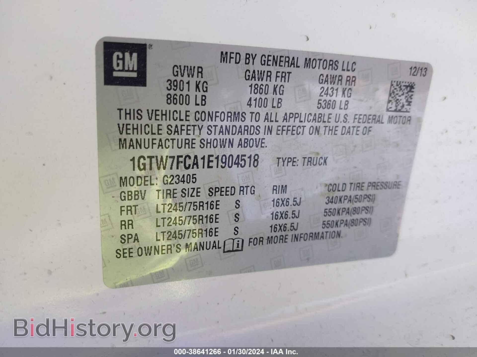 2014 GMC SAVANA 2500 - VIN: 1GTW7FCA1E1904518 - Фото 9