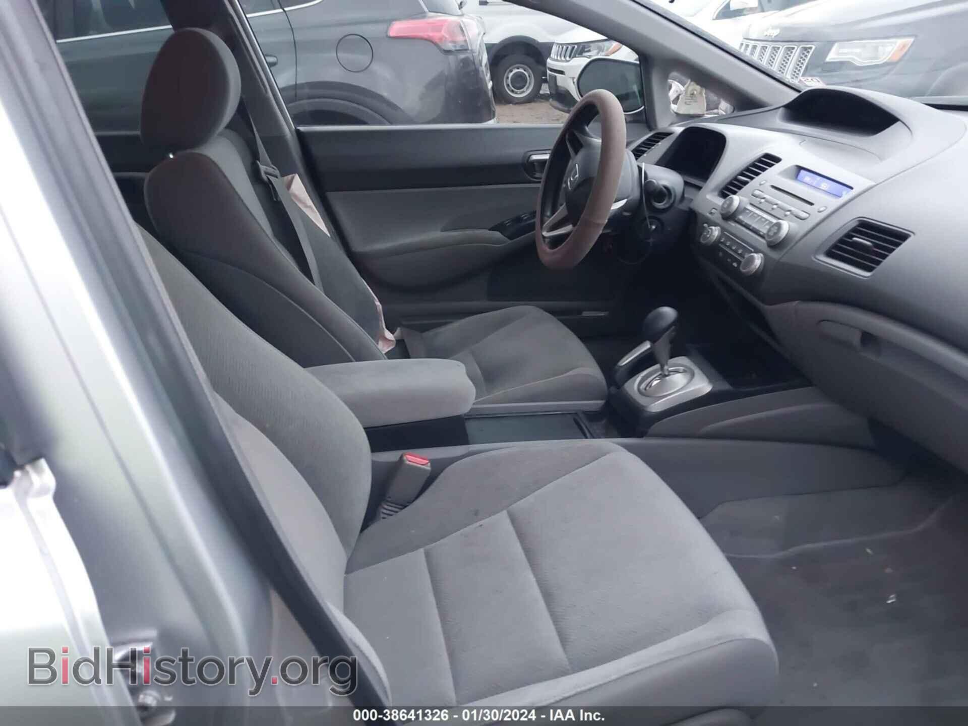 2009 HONDA CIVIC - VIN: 19XFA16519E040687 - Фото 5