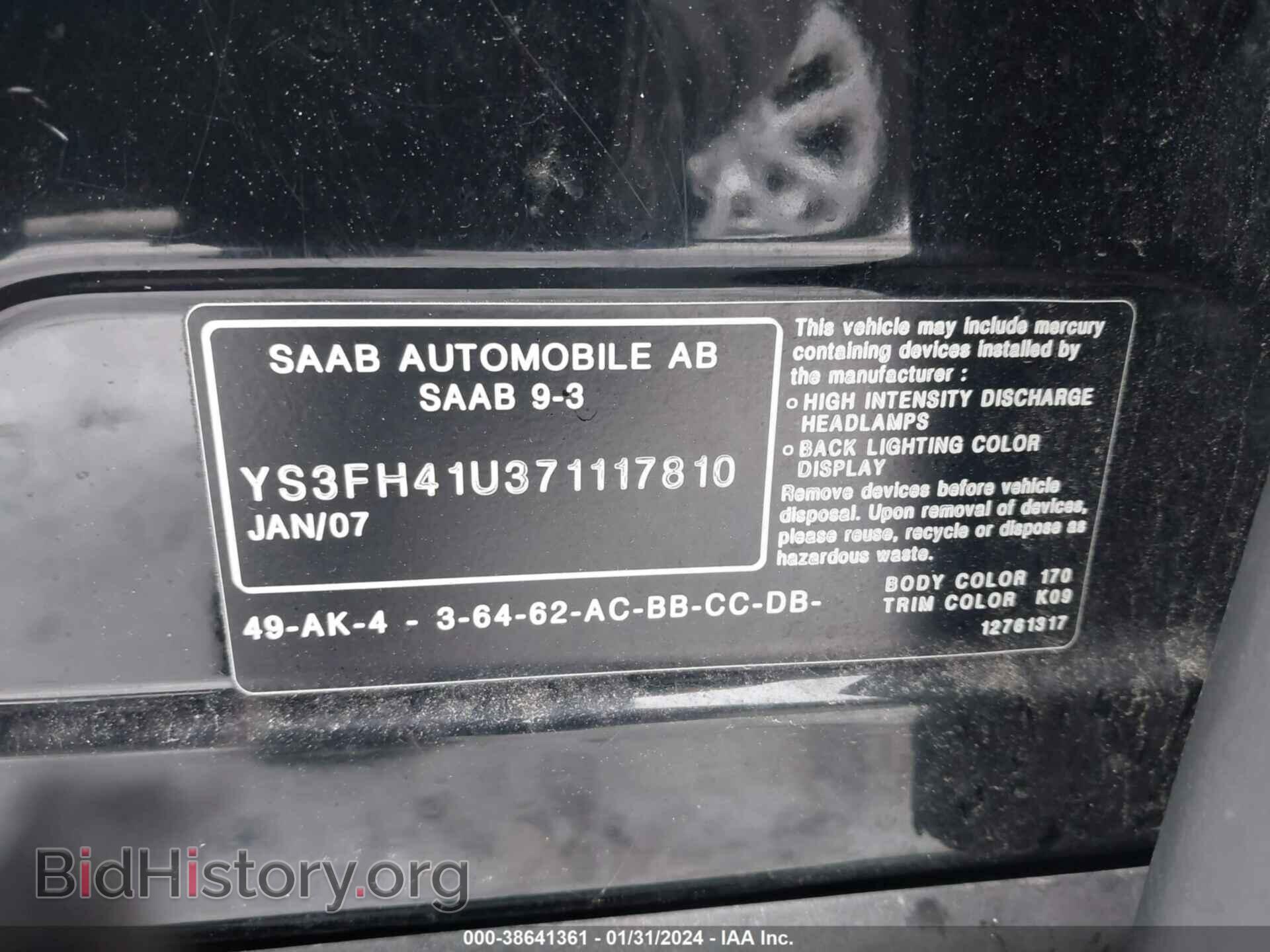 2007 SAAB 9-3 - VIN: YS3FH41U371117810 - Фото 9