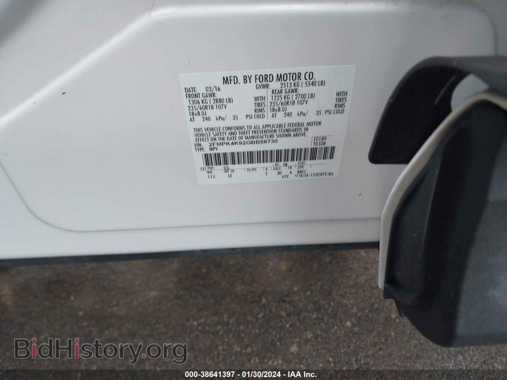 2016 FORD EDGE - VIN: 2FMPK4K92GBB58730 - Фото 9