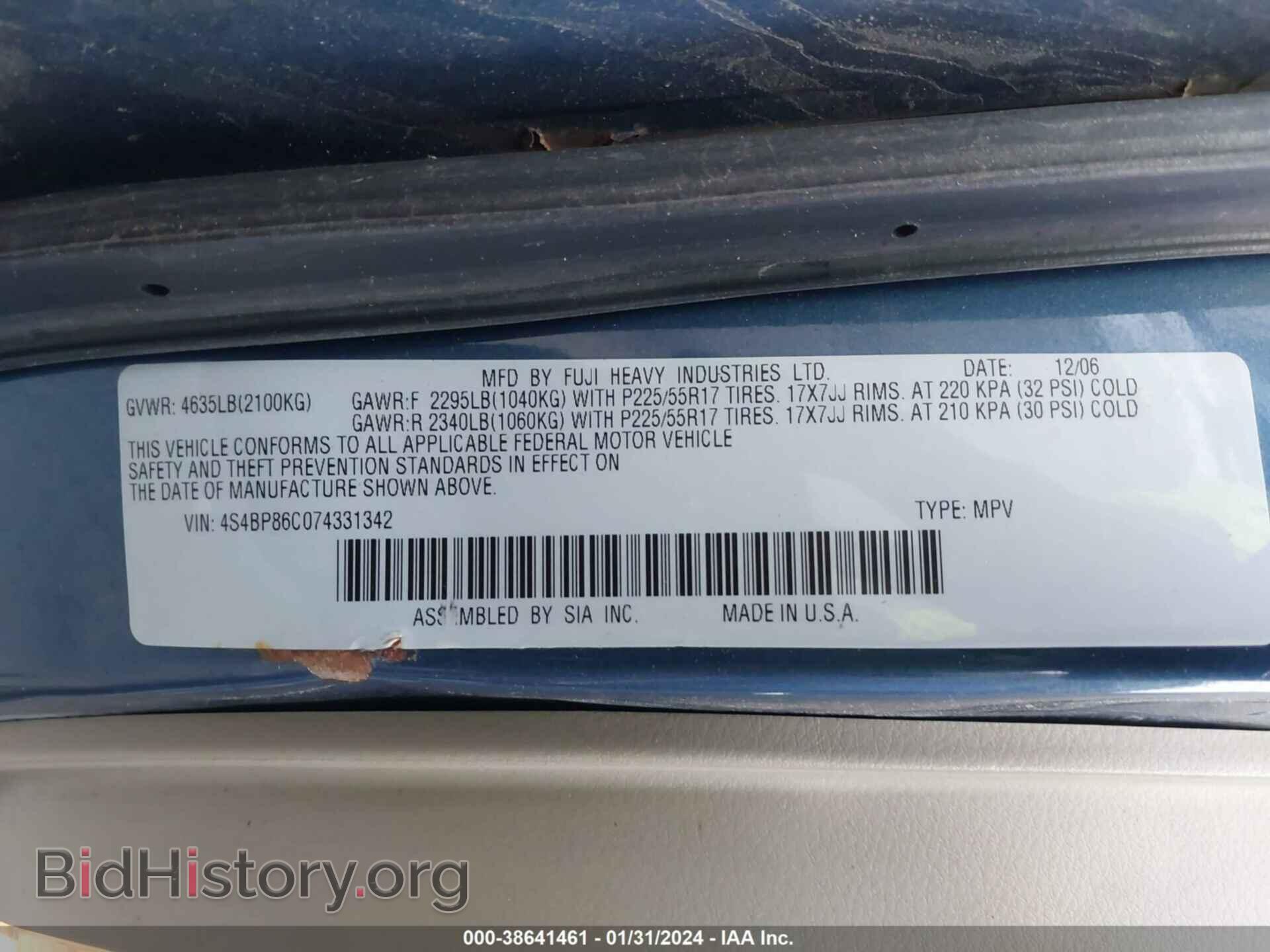 2007 SUBARU OUTBACK - VIN: 4S4BP86C074331342 - Фото 9