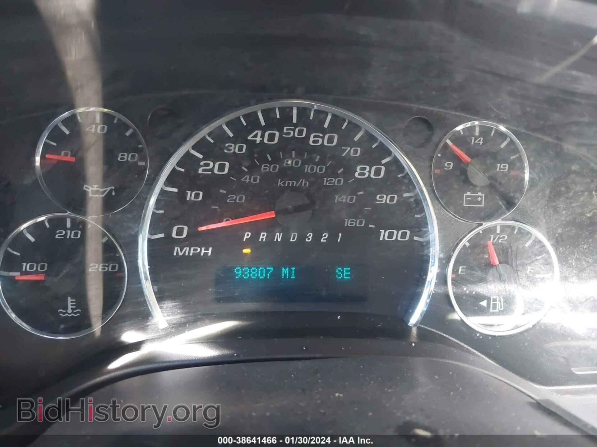 2008 CHEVROLET EXPRESS - VIN: 1GAGG25K581199125 - Фото 7