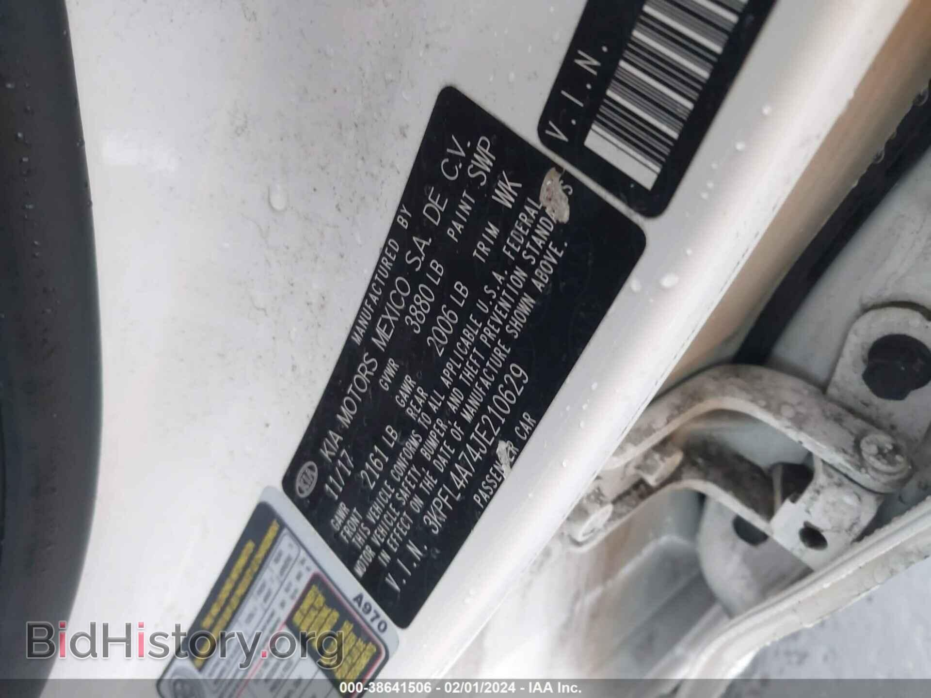 2018 KIA FORTE - VIN: 3KPFL4A74JE210629 - Фото 9