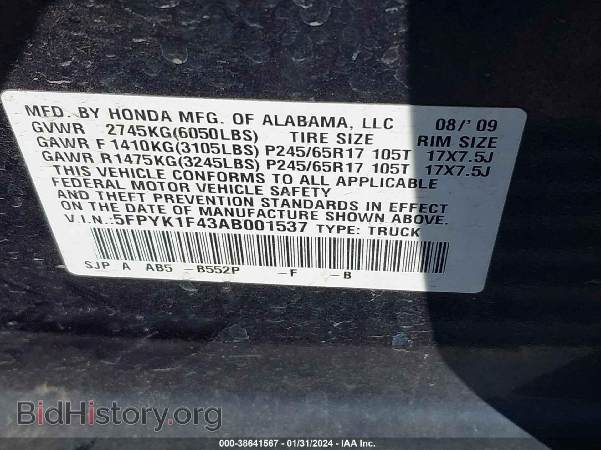 2010 HONDA RIDGELINE - VIN: 5FPYK1F43AB001537 - Фото 9