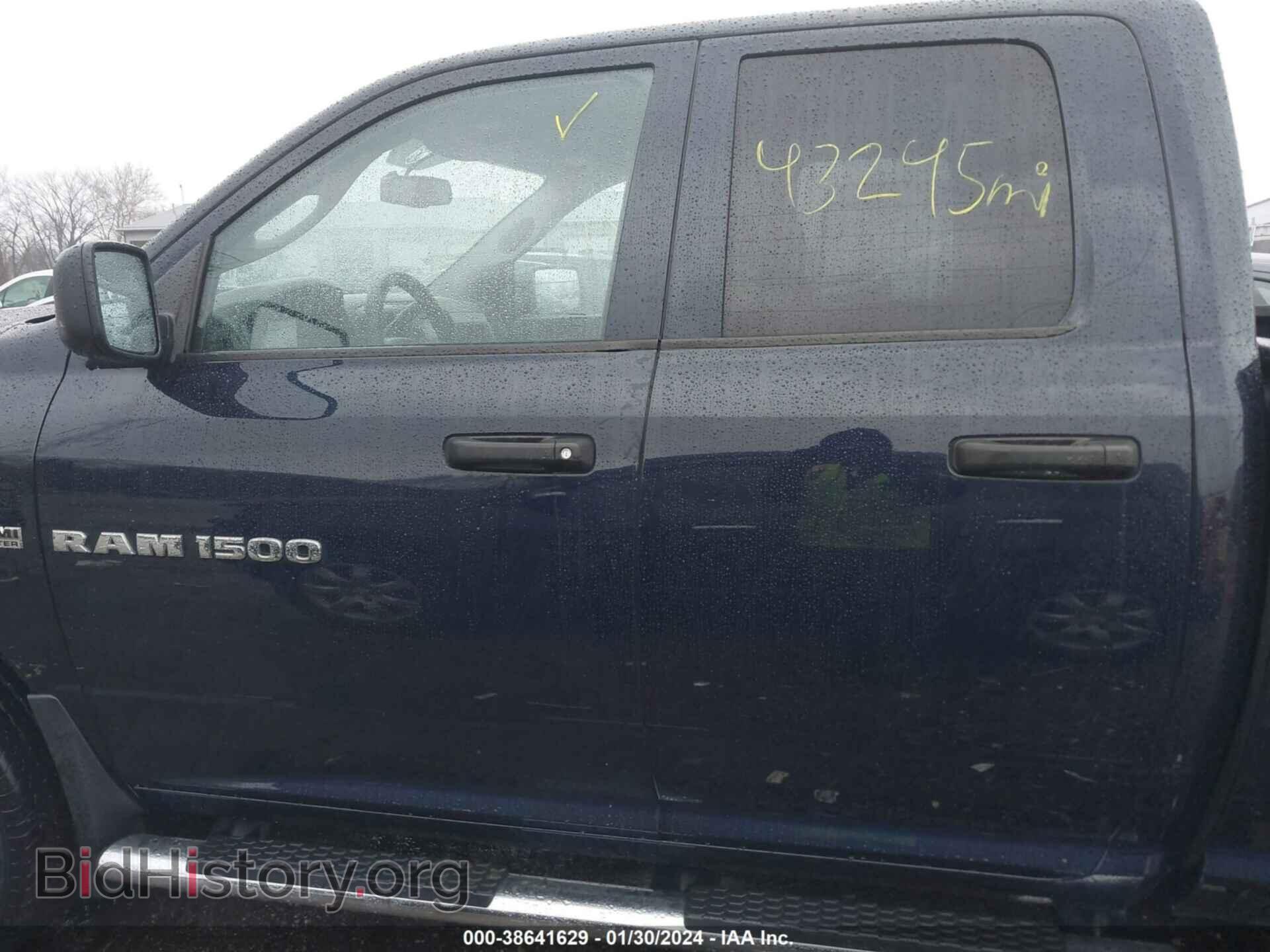 2012 RAM 1500 - VIN: 1C6RD7FT8CS344522 - Photo 15