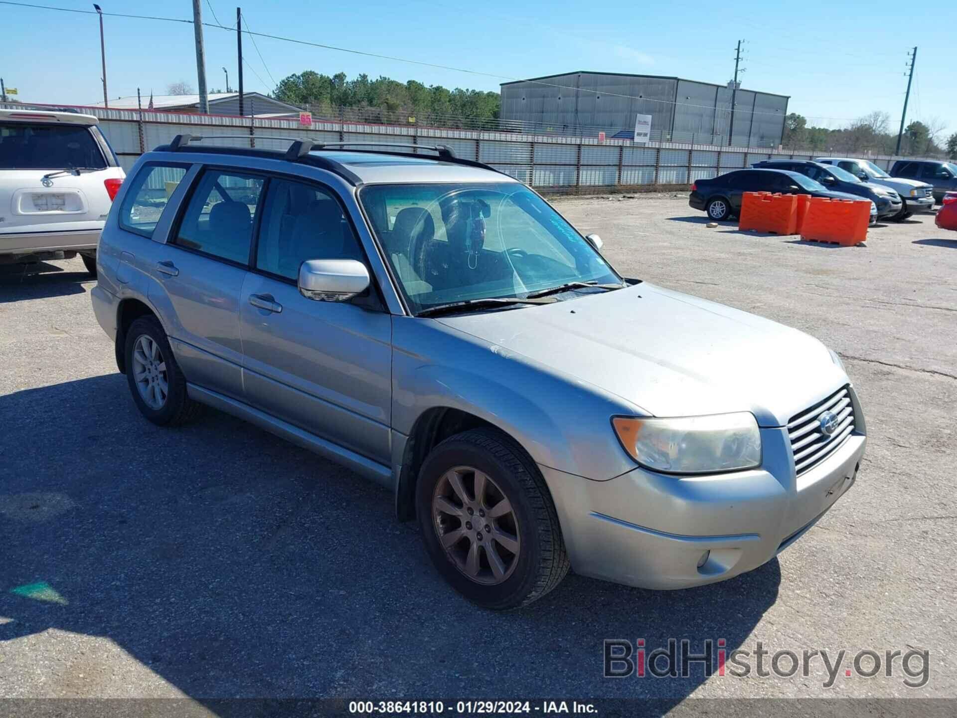 Фотография JF1SG65647H720231 - SUBARU FORESTER 2007