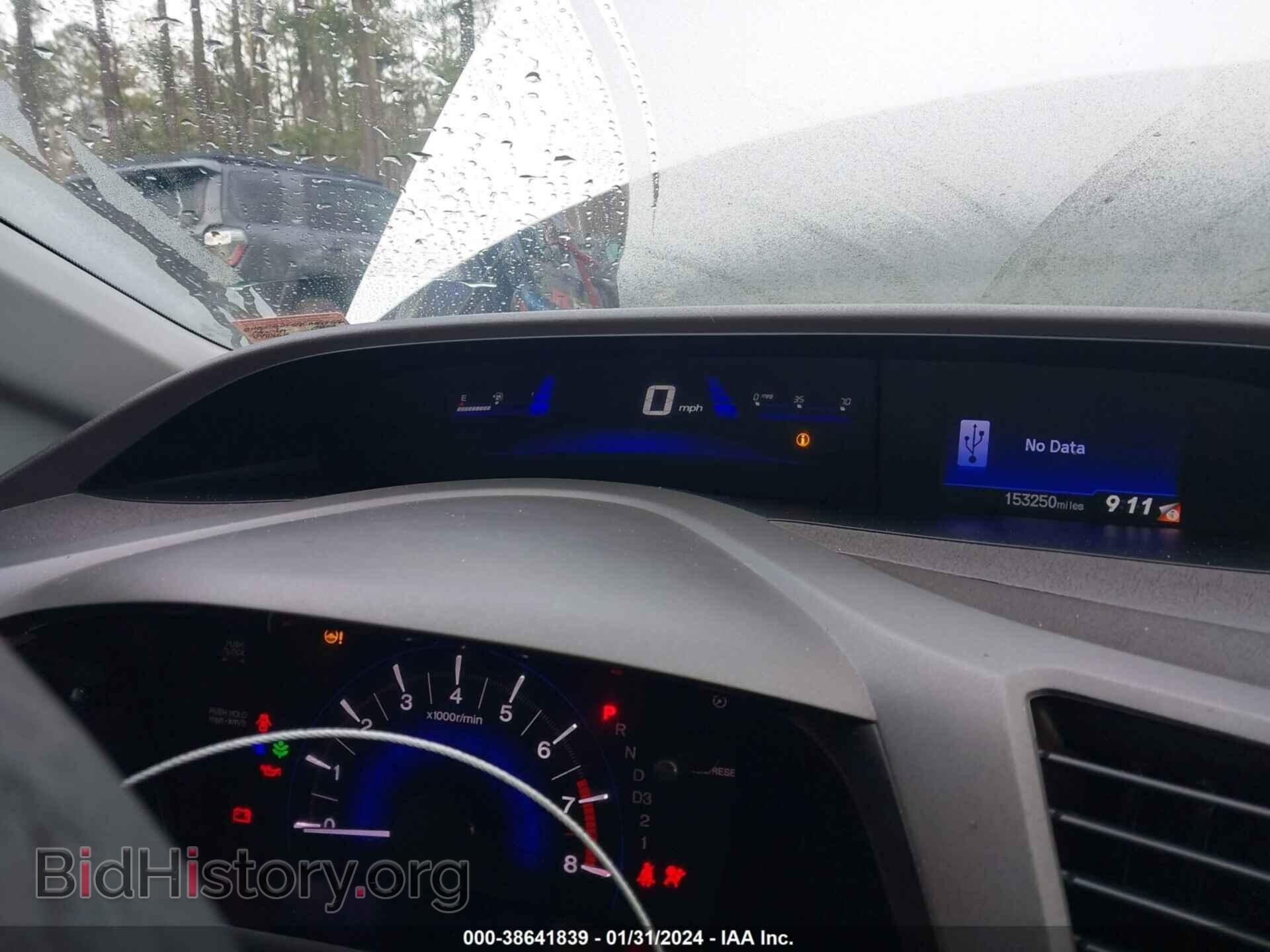 2012 HONDA CIVIC - VIN: 2HGFB2F59CH598576 - Фото 7