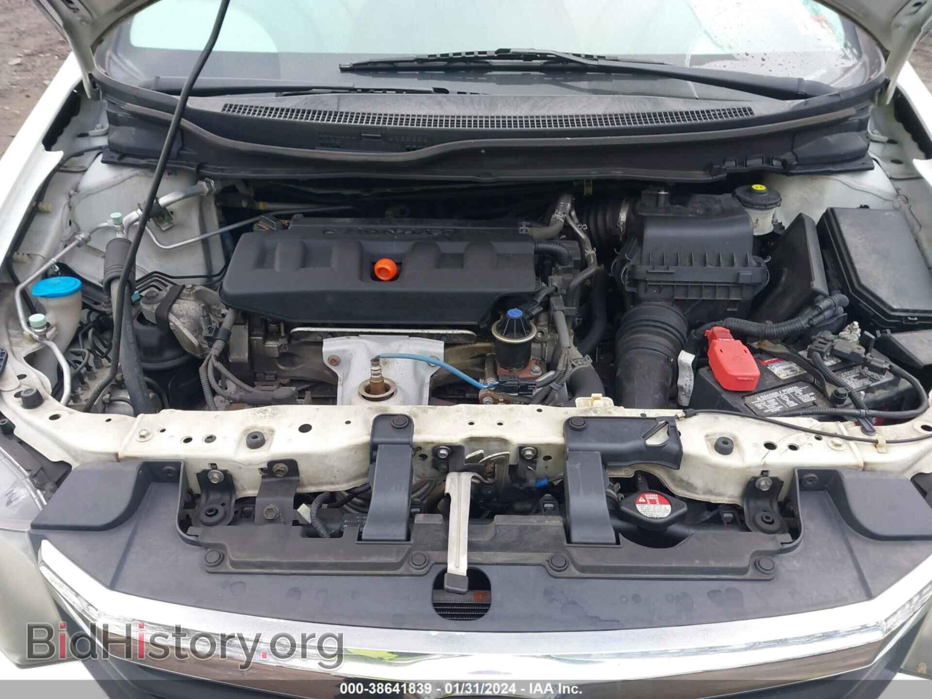 2012 HONDA CIVIC - VIN: 2HGFB2F59CH598576 - Фото 10