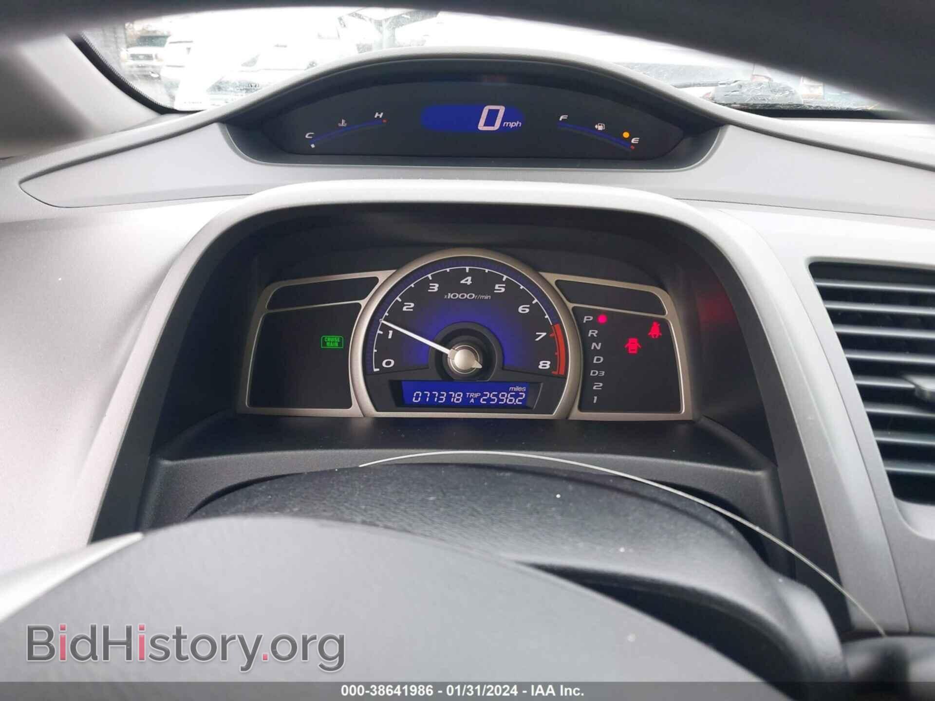 2009 HONDA CIVIC - VIN: 19XFA16529E048801 - Фото 7