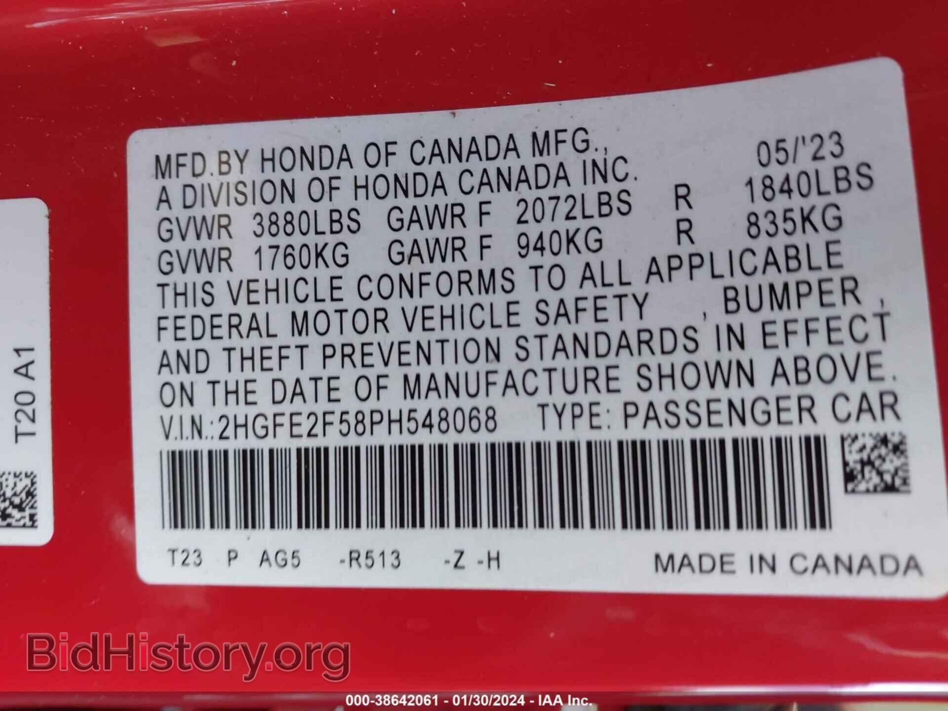 2023 HONDA CIVIC - VIN: 2HGFE2F58PH548068 - Фото 9