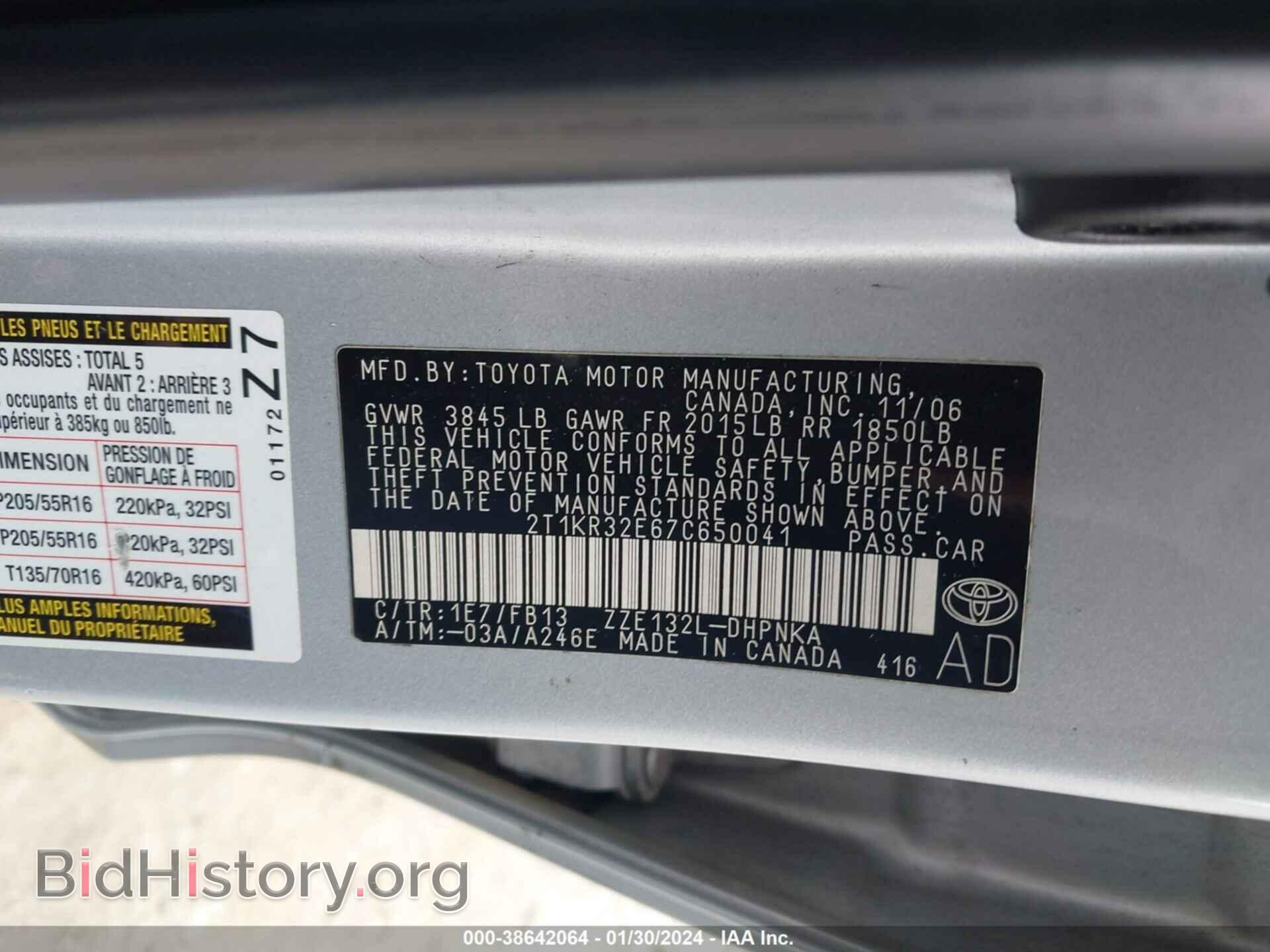 2007 TOYOTA MATRIX - VIN: 2T1KR32E67C650041 - Фото 9