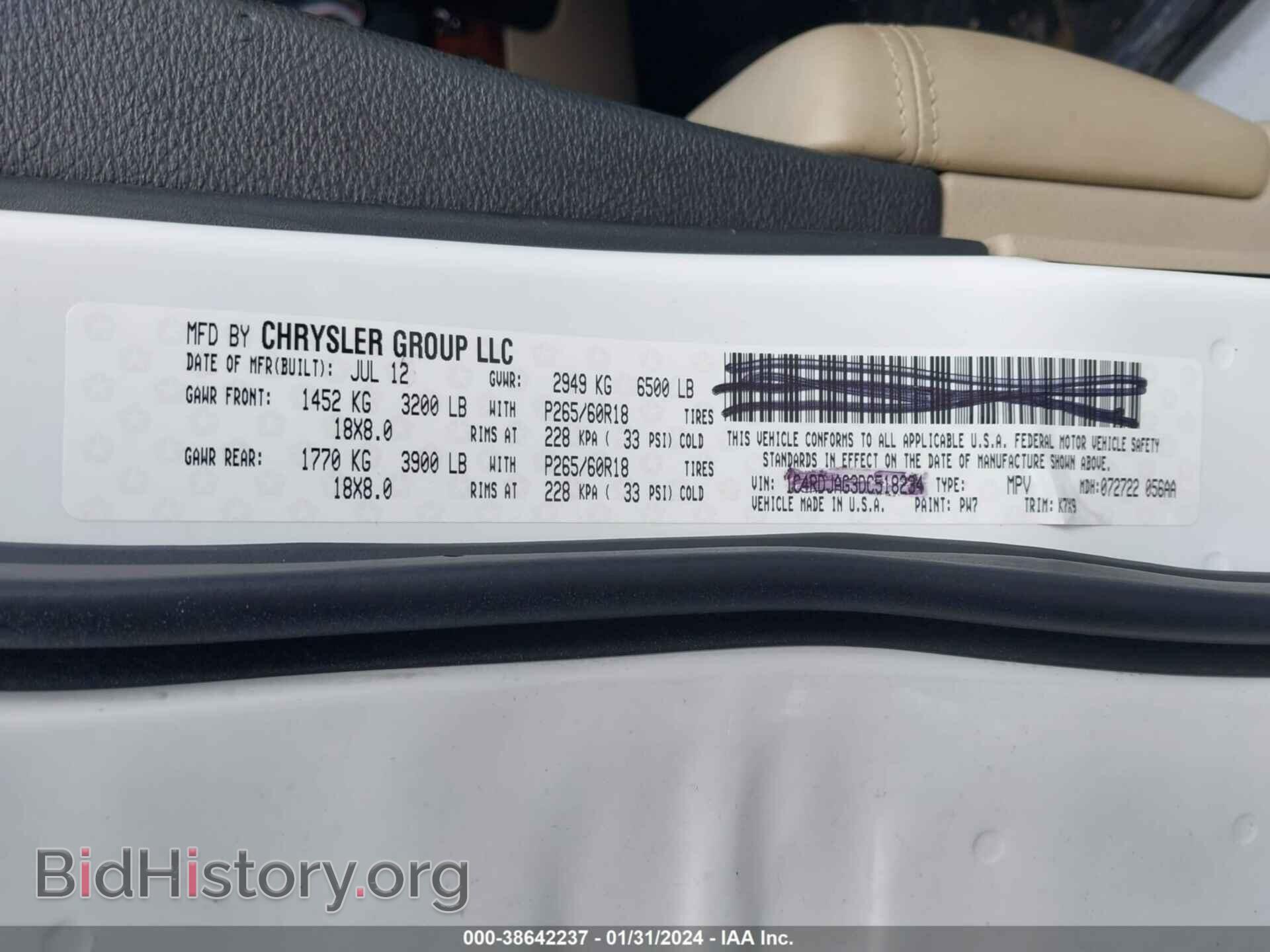 2013 DODGE DURANGO - VIN: 1C4SDHET2DC667767 - Photo 9
