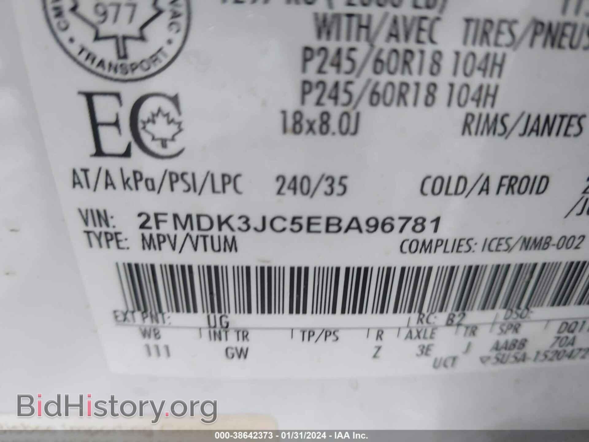 2014 FORD EDGE - VIN: 2FMDK3JC5EBA96781 - Фото 9