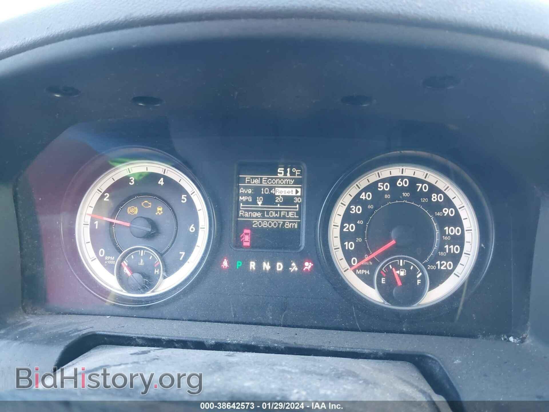 2014 RAM 1500 - VIN: 1C6RR7FT5ES222673 - Photo 7