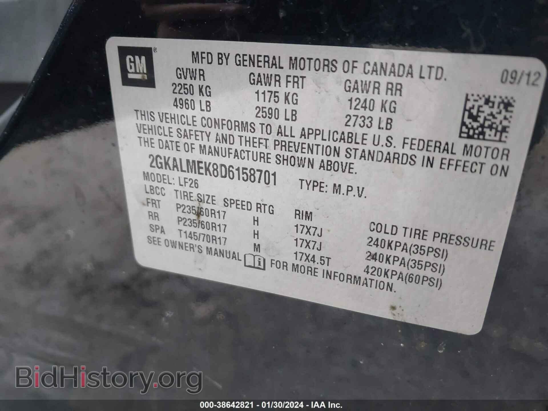 2013 GMC TERRAIN - VIN: 2GKALMEK8D6158701 - Фото 9