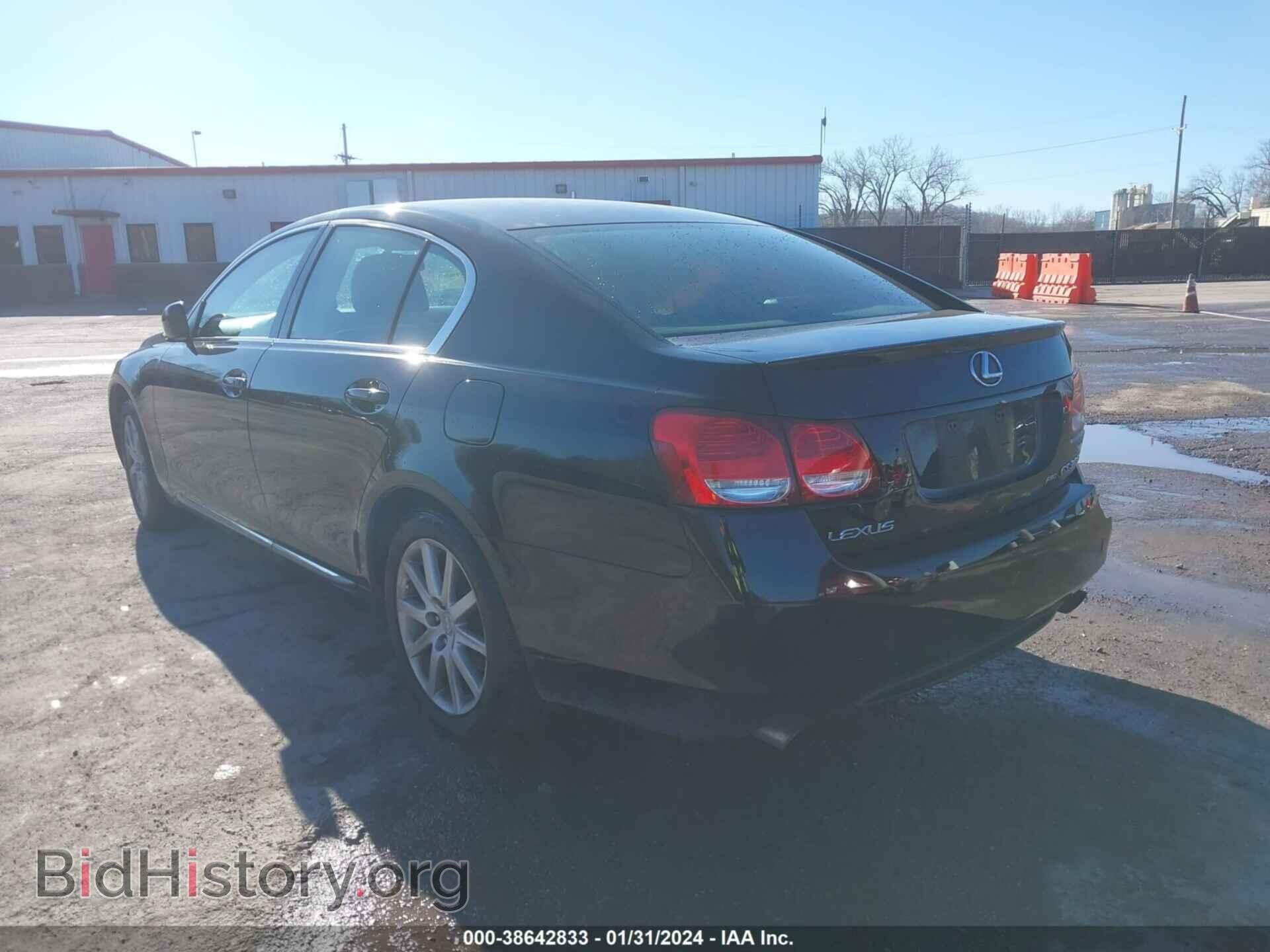 2006 LEXUS GS 300 - VIN: JTHCH96S560016155 - Фото 3