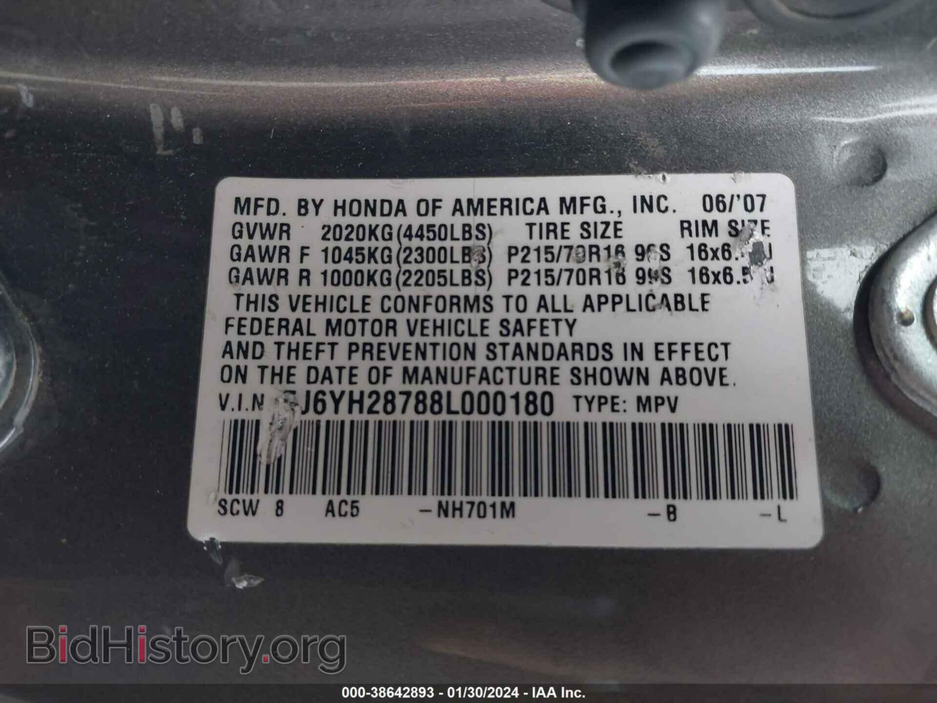 2008 HONDA ELEMENT - VIN: 5J6YH28788L000180 - Фото 9