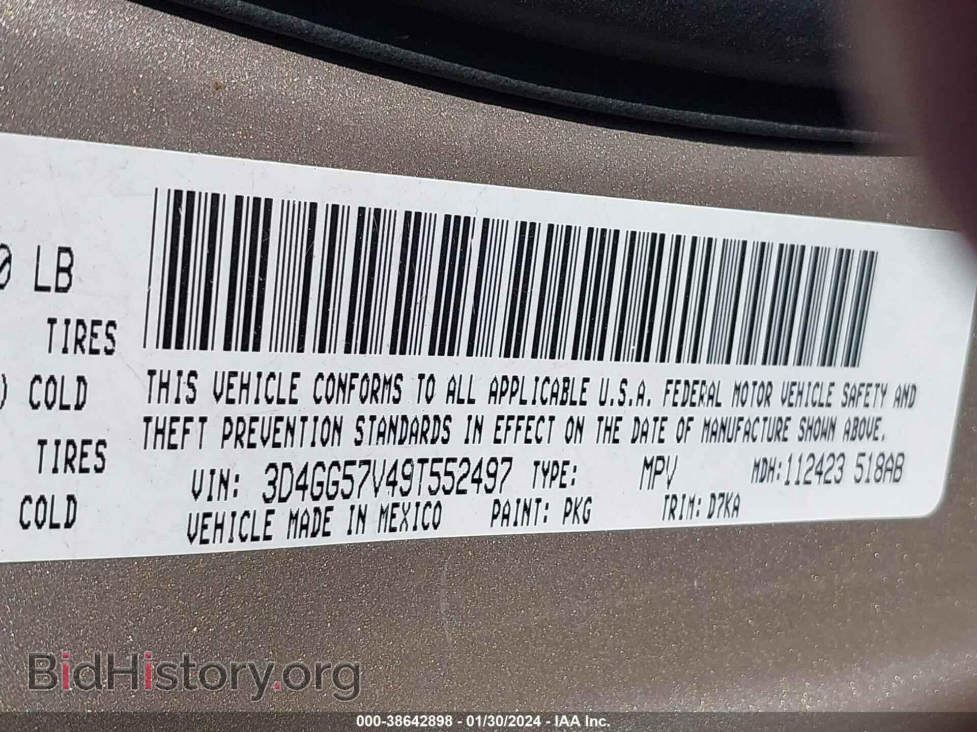 2009 DODGE JOURNEY - VIN: 3D4GG57V49T552497 - Фото 9