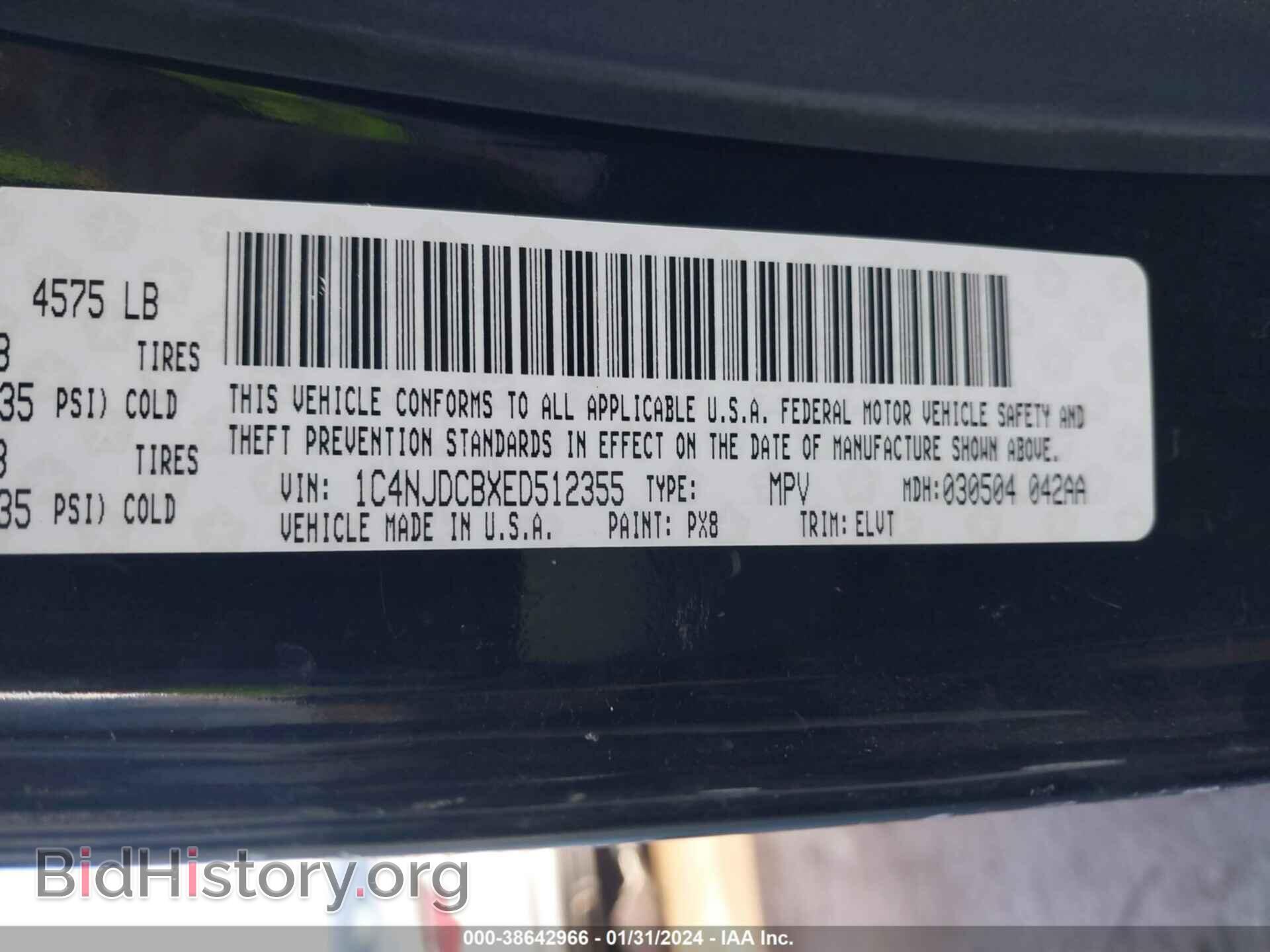 2014 JEEP COMPASS - VIN: 1C4NJDCBXED512355 - Фото 9