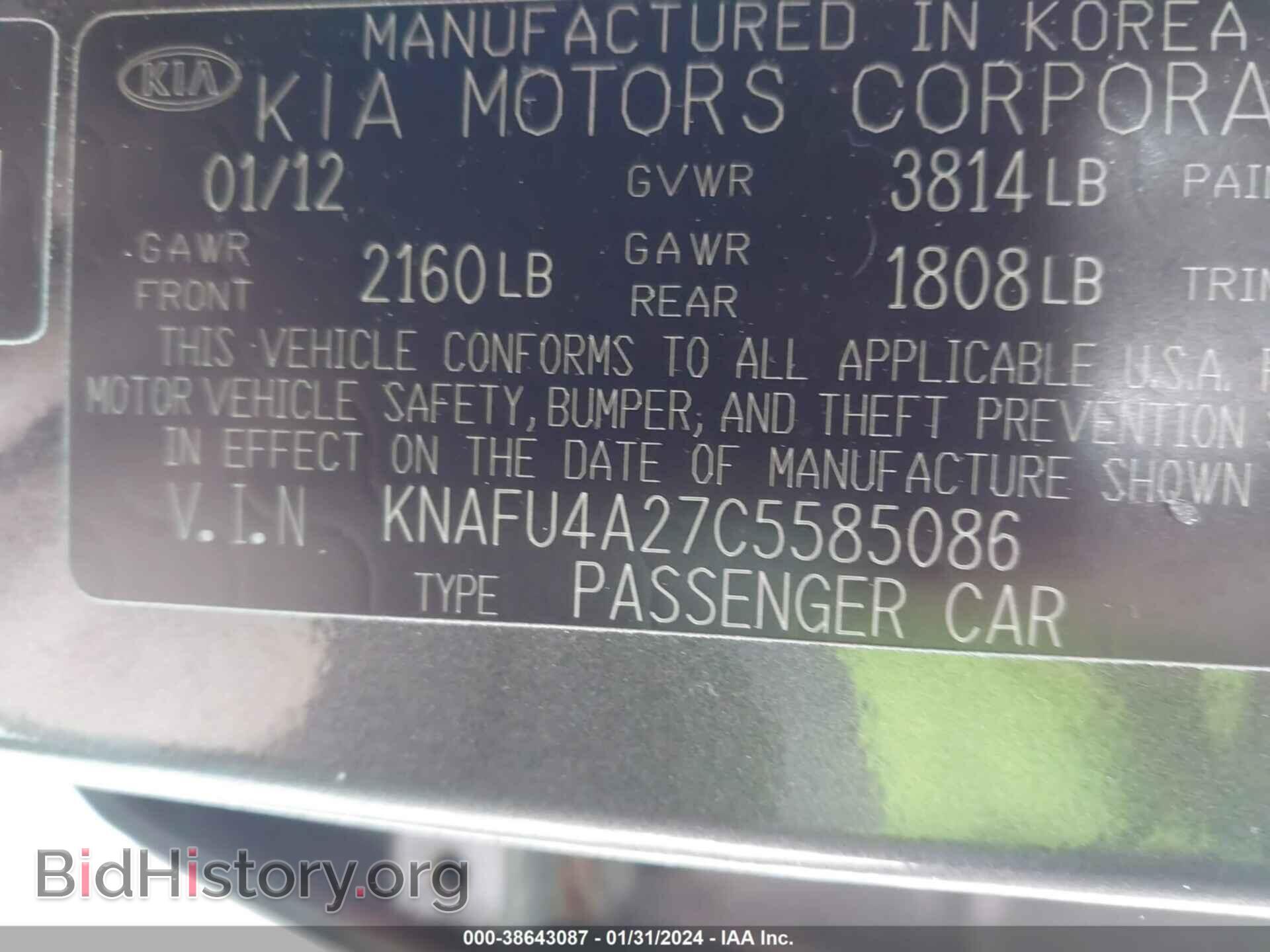 2012 KIA FORTE - VIN: KNAFU4A27C5585086 - Фото 9