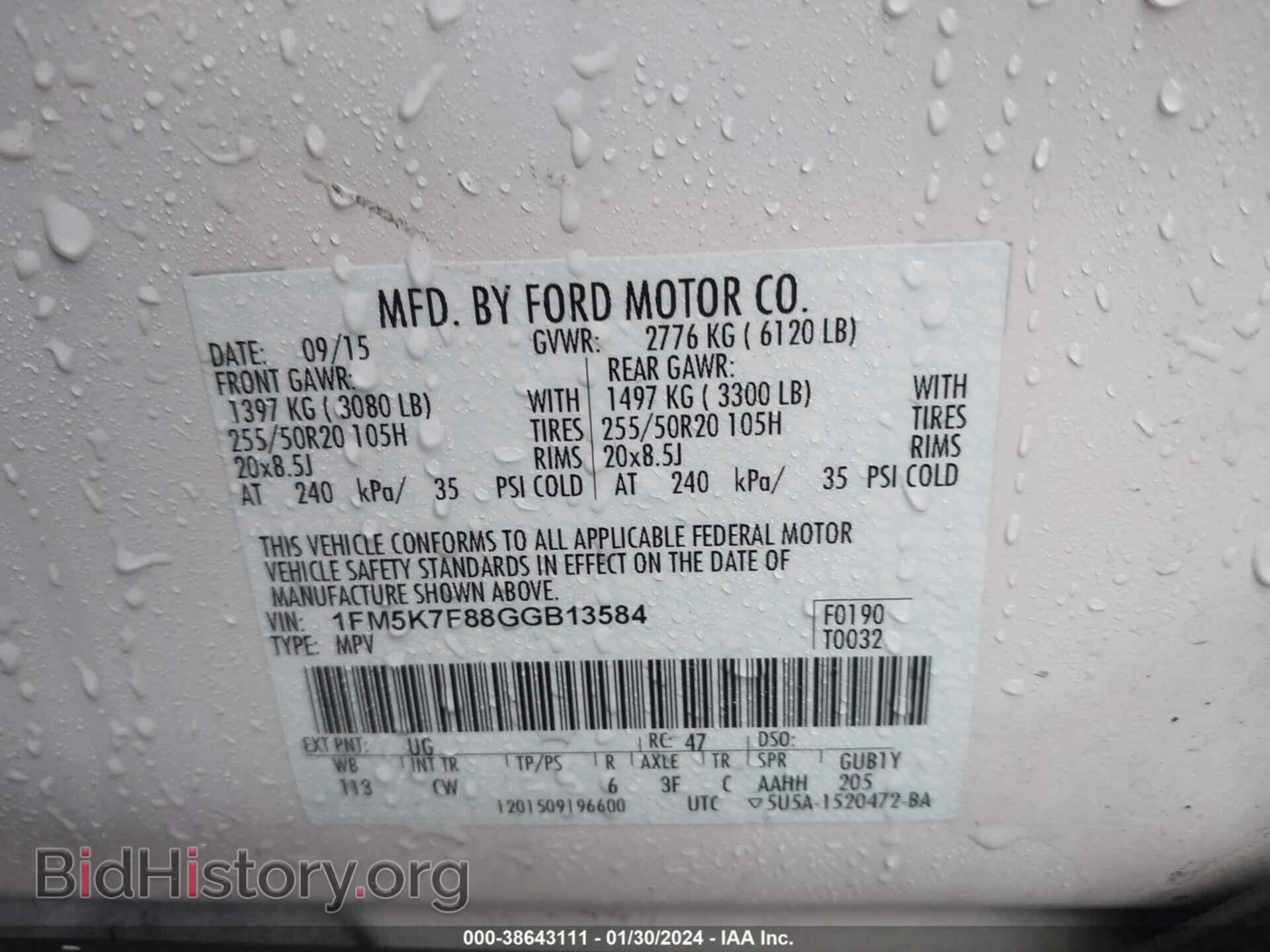 2016 FORD EXPLORER - VIN: 1FM5K7F88GGB13584 - Фото 9