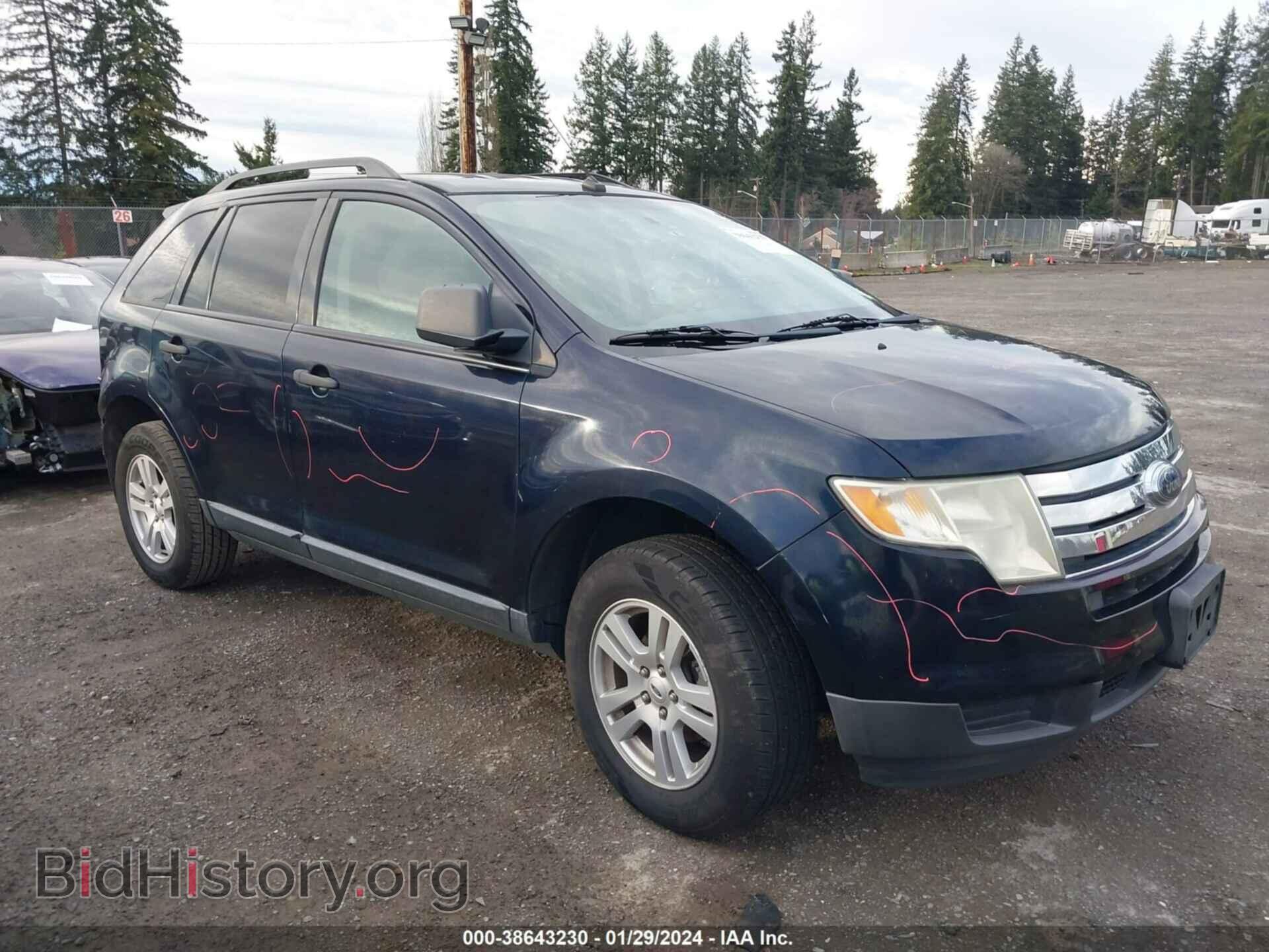 Фотография 2FMDK36C78BB49543 - FORD EDGE 2008