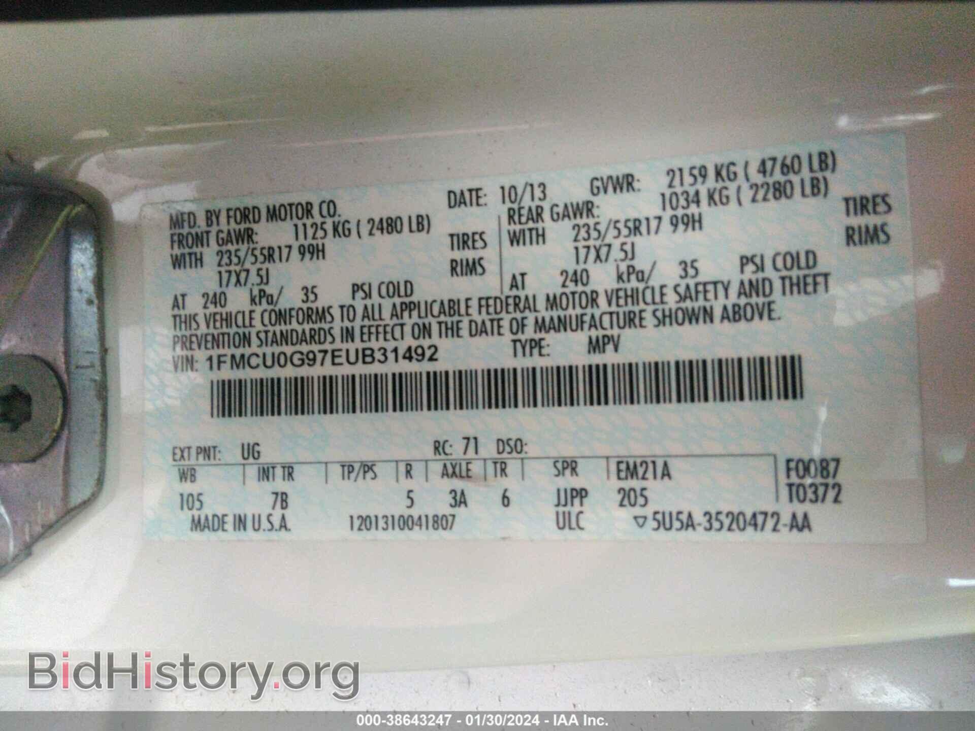 2014 FORD ESCAPE - VIN: 1FMCU0G97EUB31492 - Фото 9