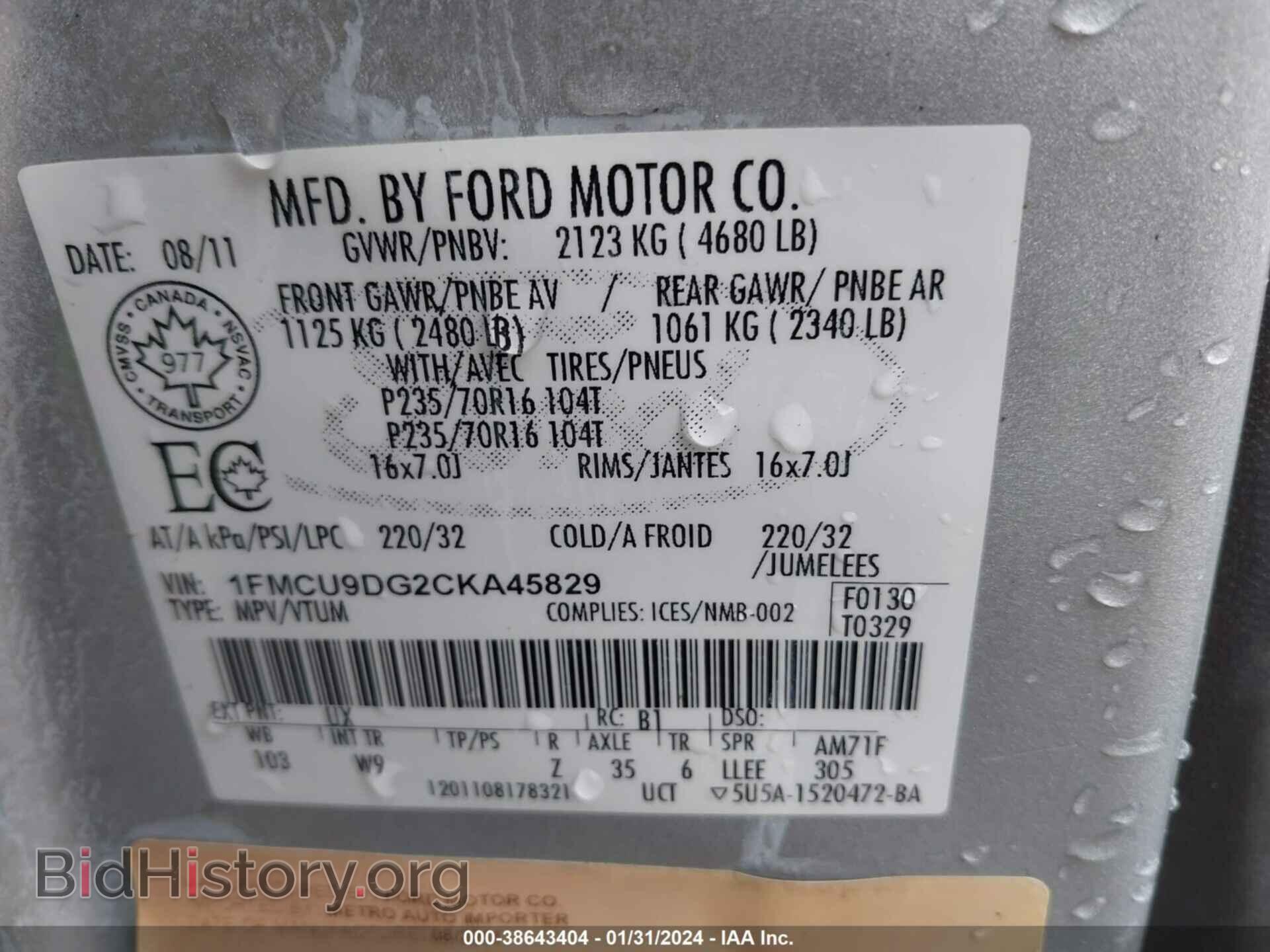 2012 FORD ESCAPE - VIN: 1FMCU9DG2CKA45829 - Photo 9