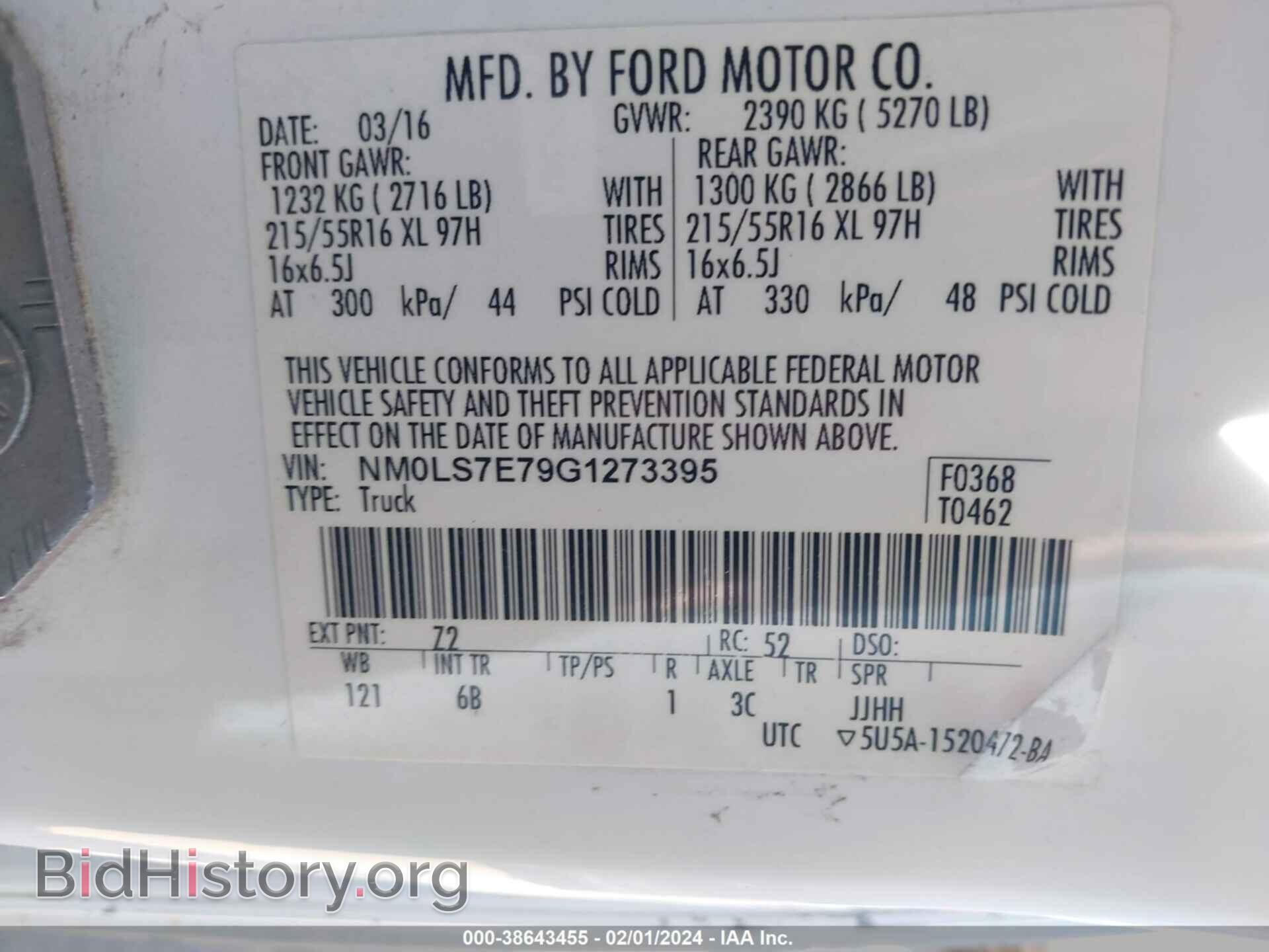 2016 FORD TRANSIT CONNECT - VIN: NM0LS7E79G1273395 - Фото 9