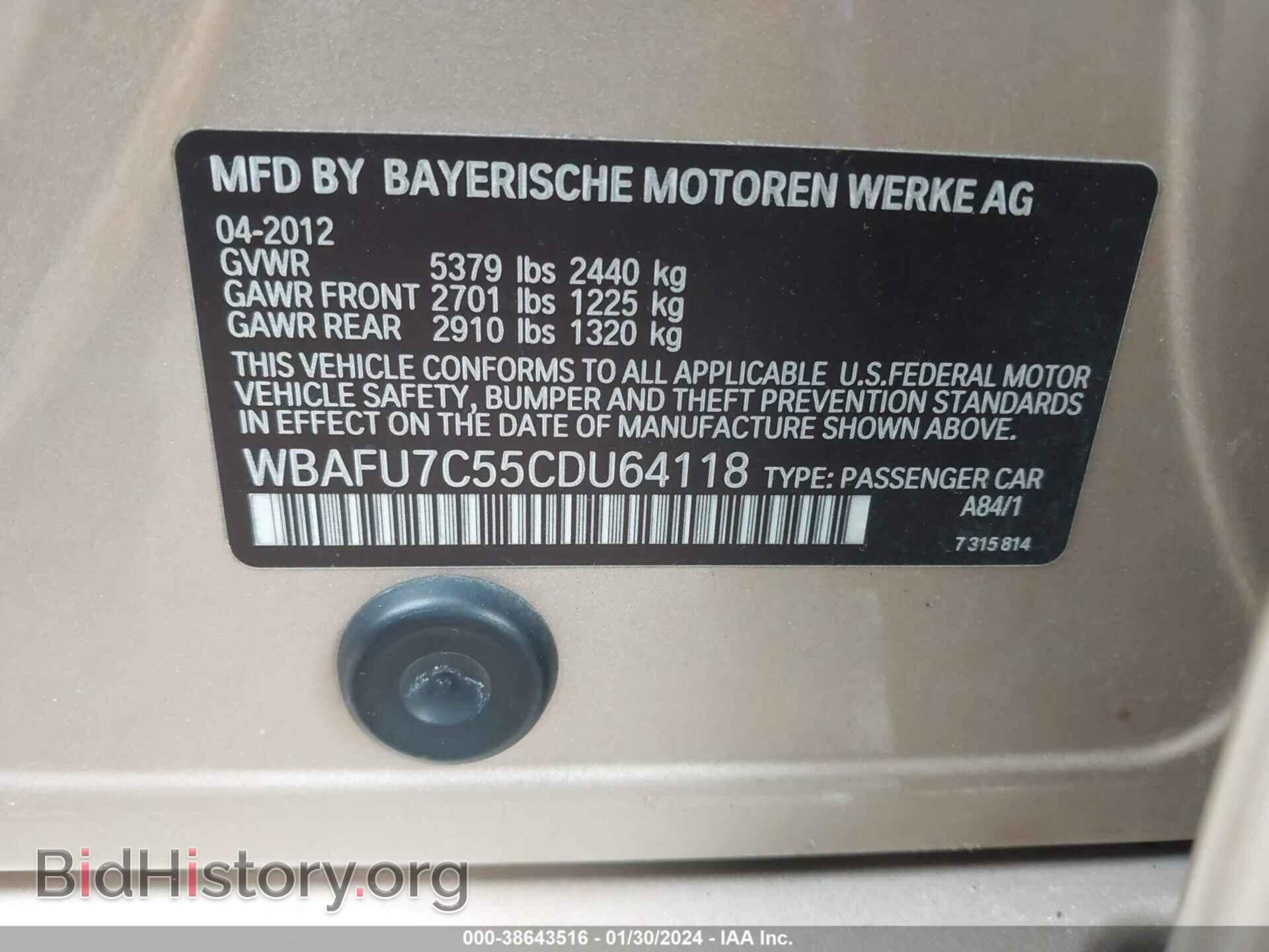 2012 BMW 535I - VIN: WBAFU7C55CDU64118 - Фото 9