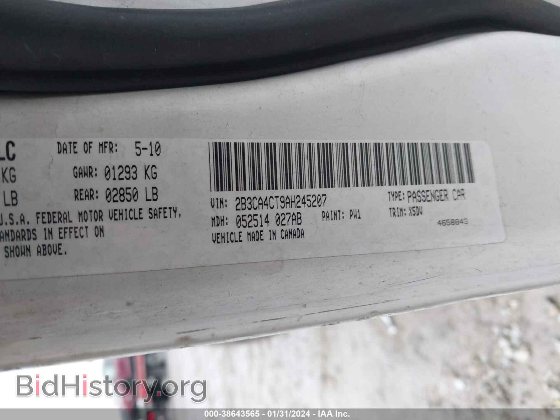 2010 DODGE CHARGER - VIN: 2B3CA4CT9AH245207 - Фото 9