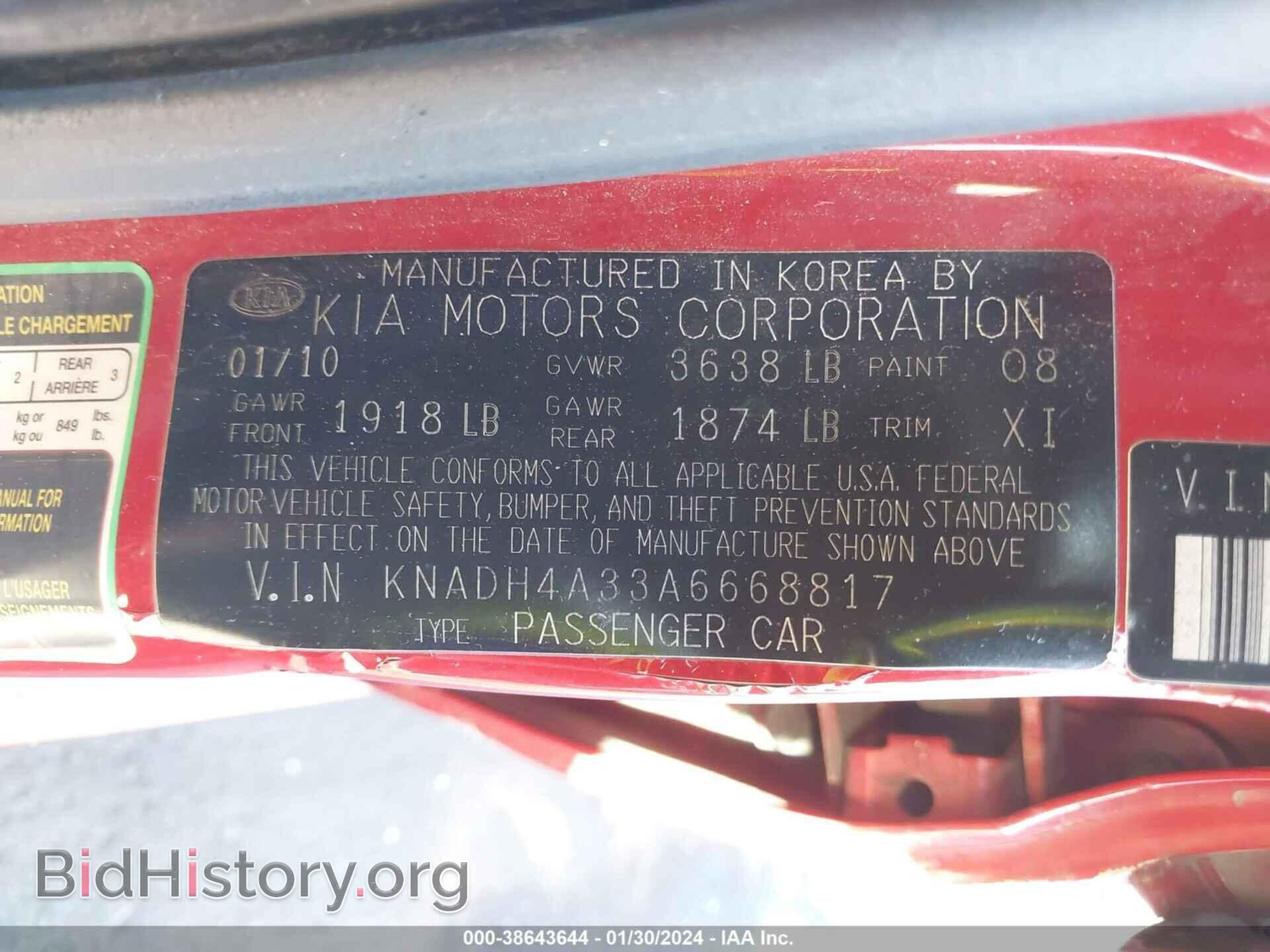 2010 KIA RIO - VIN: KNADH4A33A6668817 - Фото 9