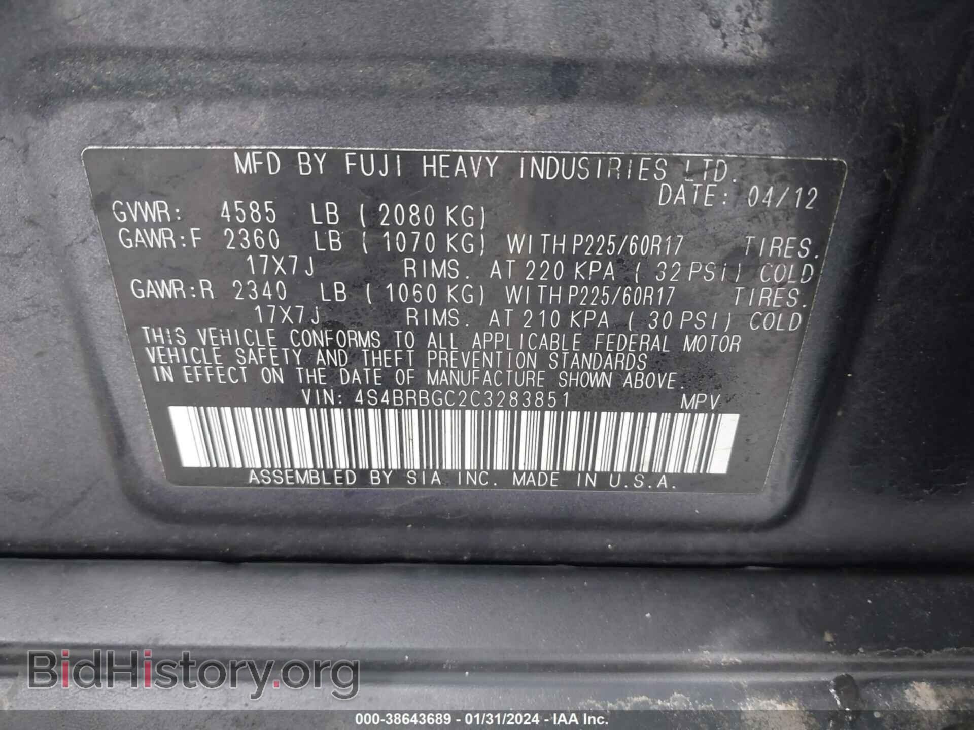 2012 SUBARU OUTBACK - VIN: 4S4BRBGC2C3283851 - Фото 9