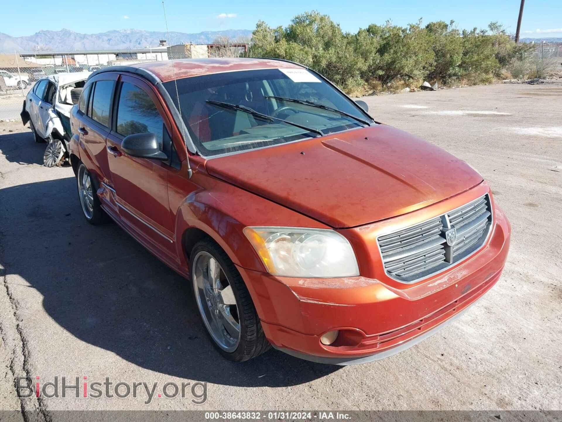 Фотография 1B3HE78K87D538145 - DODGE CALIBER 2007