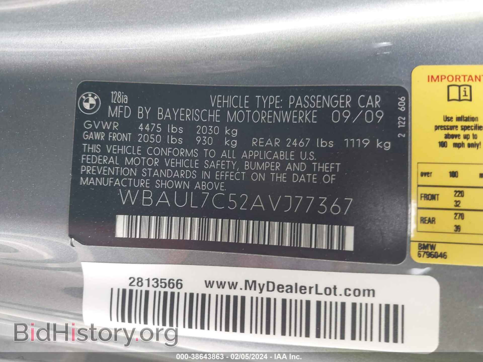 2010 BMW 128I - VIN: WBAUL7C52AVJ77367 - Фото 9