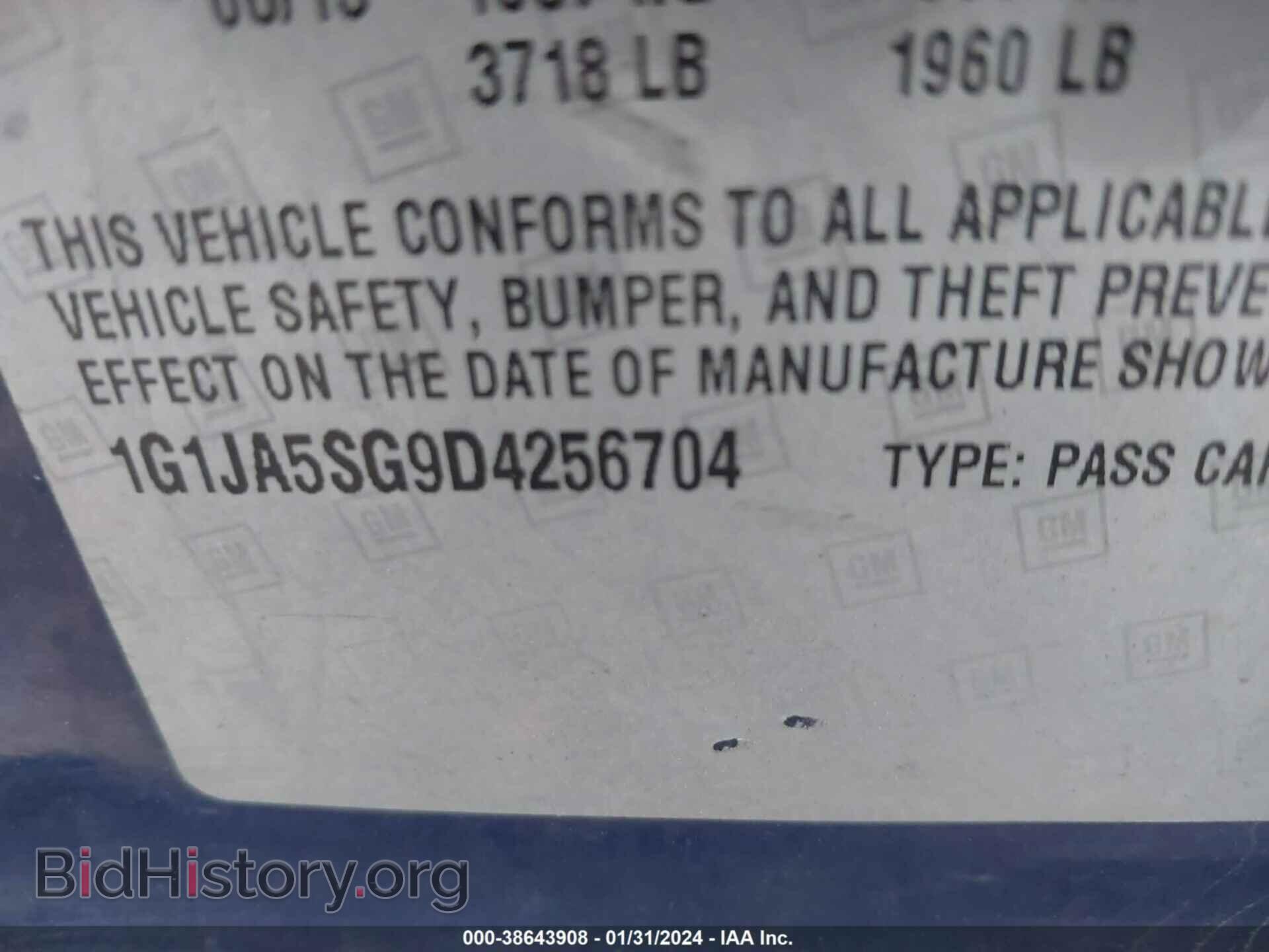 2013 CHEVROLET SONIC - VIN: 1G1JA5SG9D4256704 - Фото 9