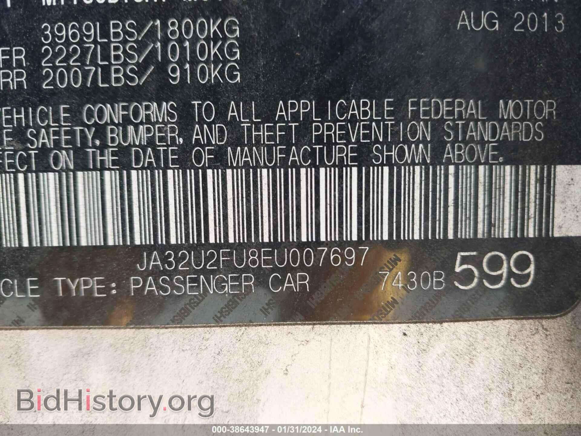 2014 MITSUBISHI LANCER - VIN: JA32U2FU8EU007697 - Фото 9