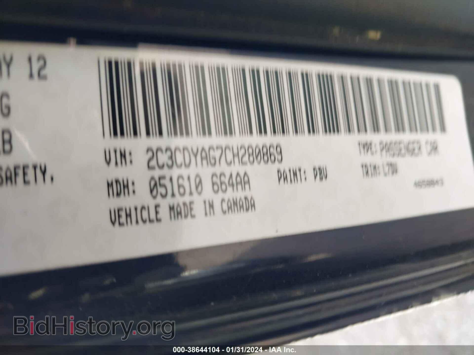 2012 DODGE CHALLENGER - VIN: 2C3CDYAG7CH280869 - Фото 9