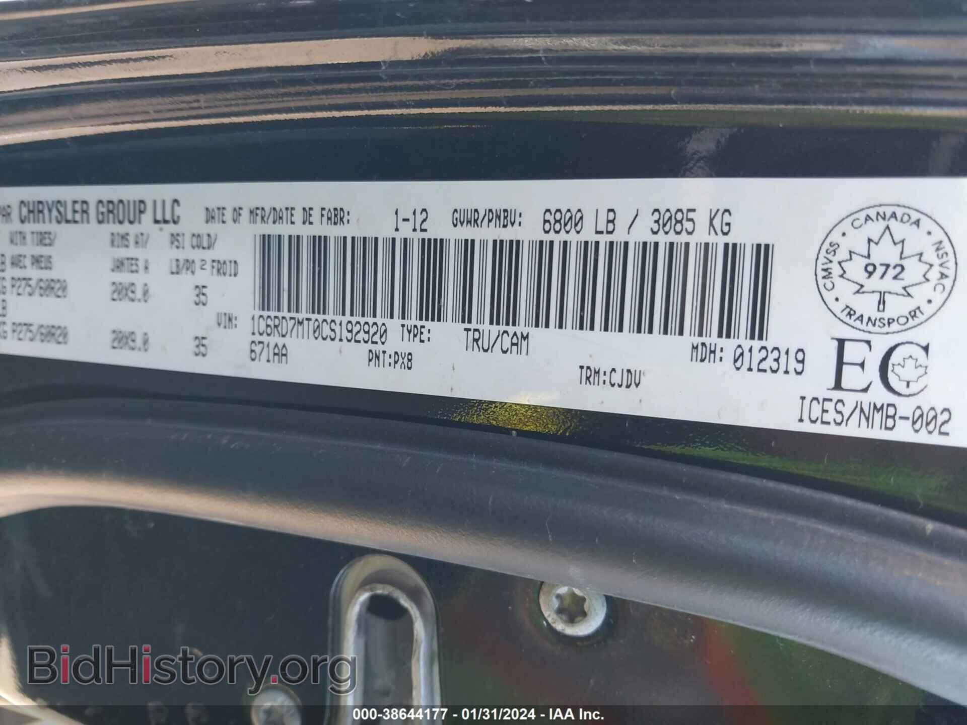 2012 RAM 1500 - VIN: 1C6RD7MT0CS192920 - Фото 9