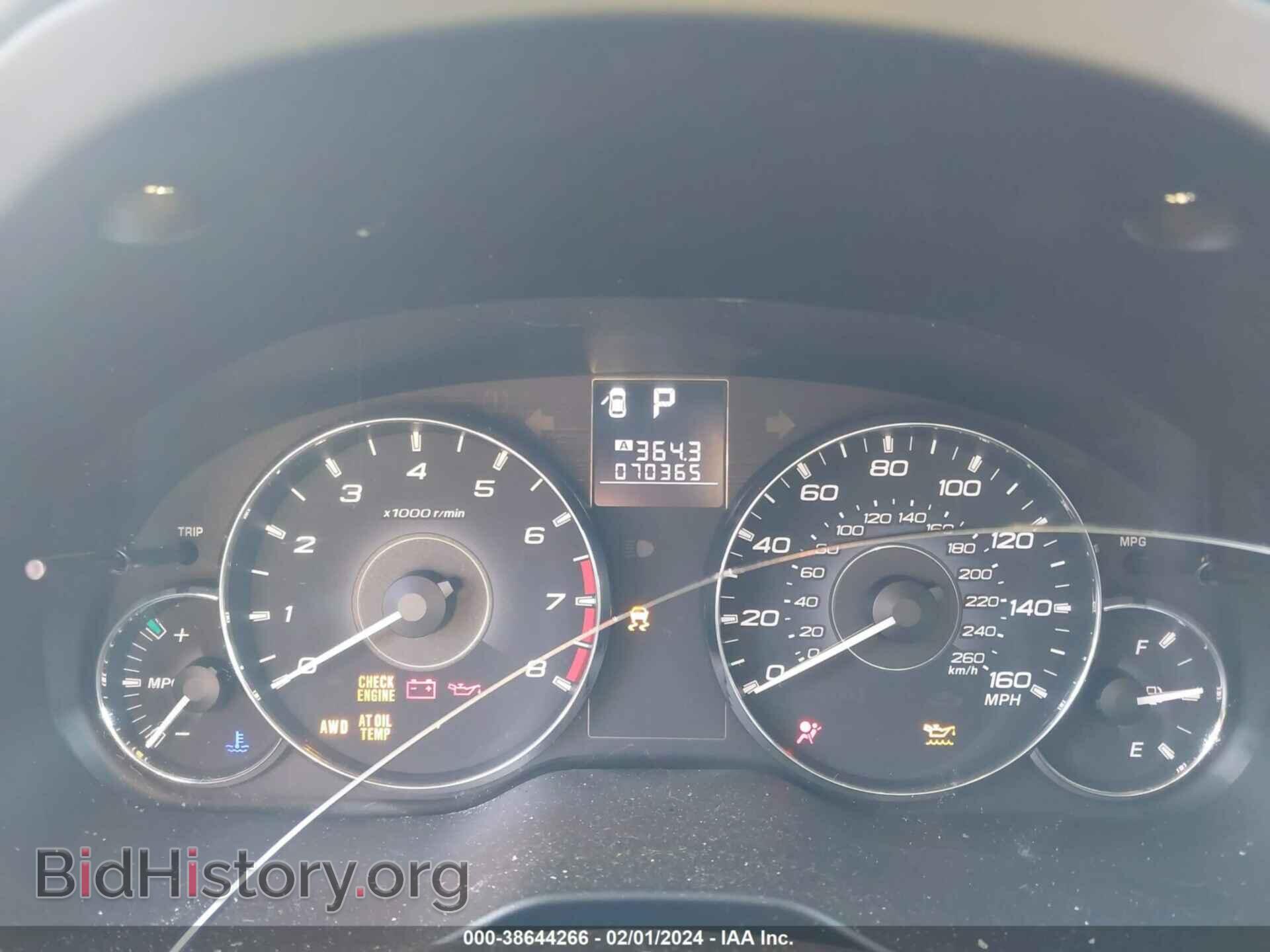 2012 SUBARU OUTBACK - VIN: 4S4BRDKCXC2301148 - Фото 7