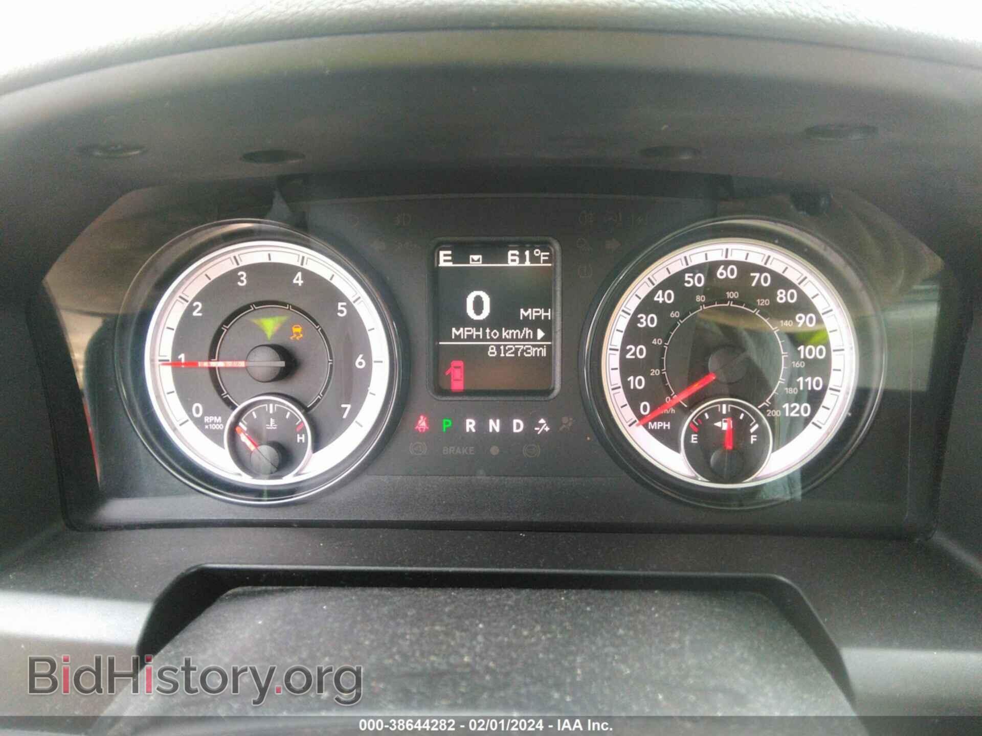 2017 RAM 1500 - VIN: 1C6RR7KG2HS829059 - Фото 7