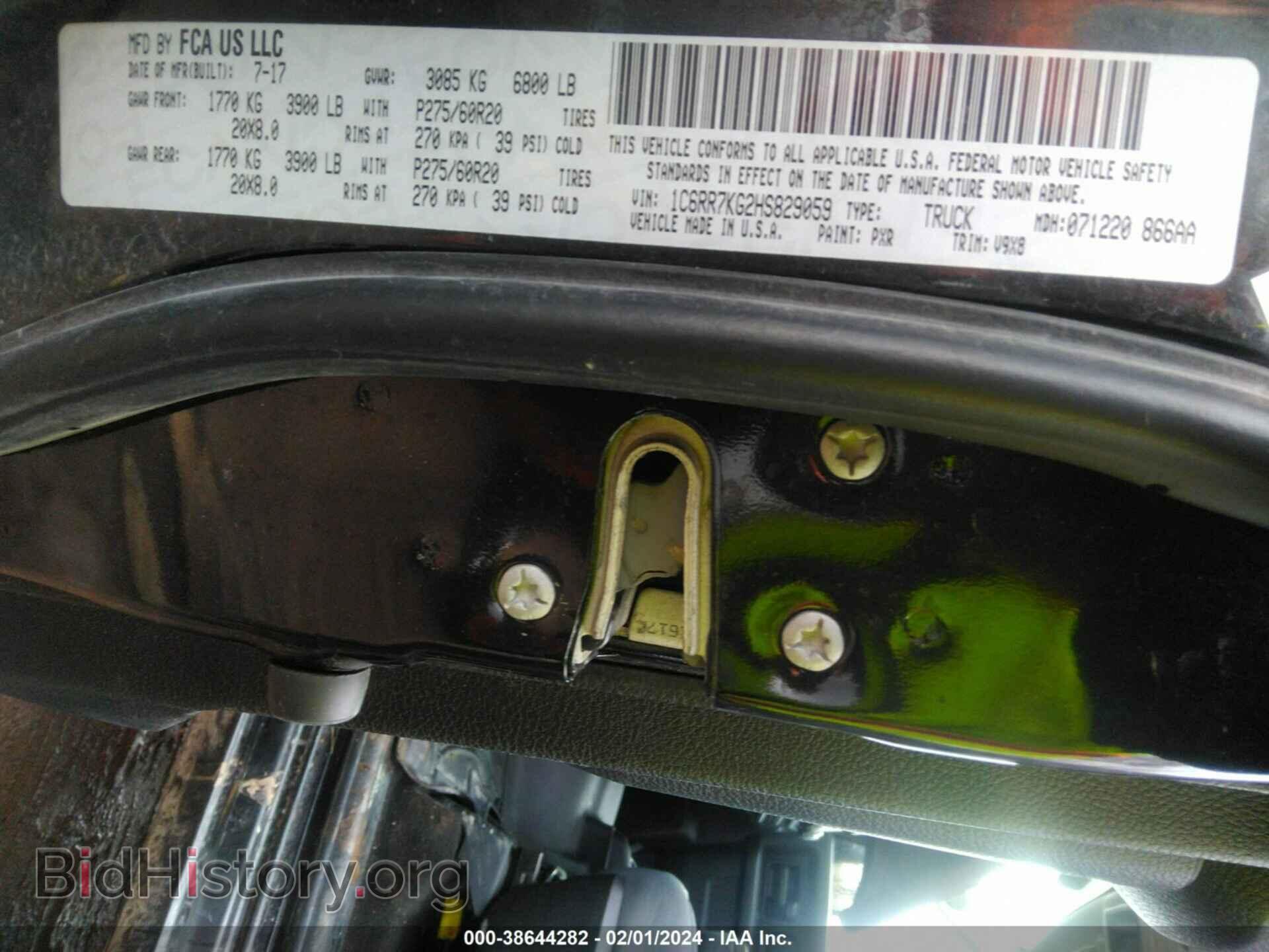 2017 RAM 1500 - VIN: 1C6RR7KG2HS829059 - Фото 9